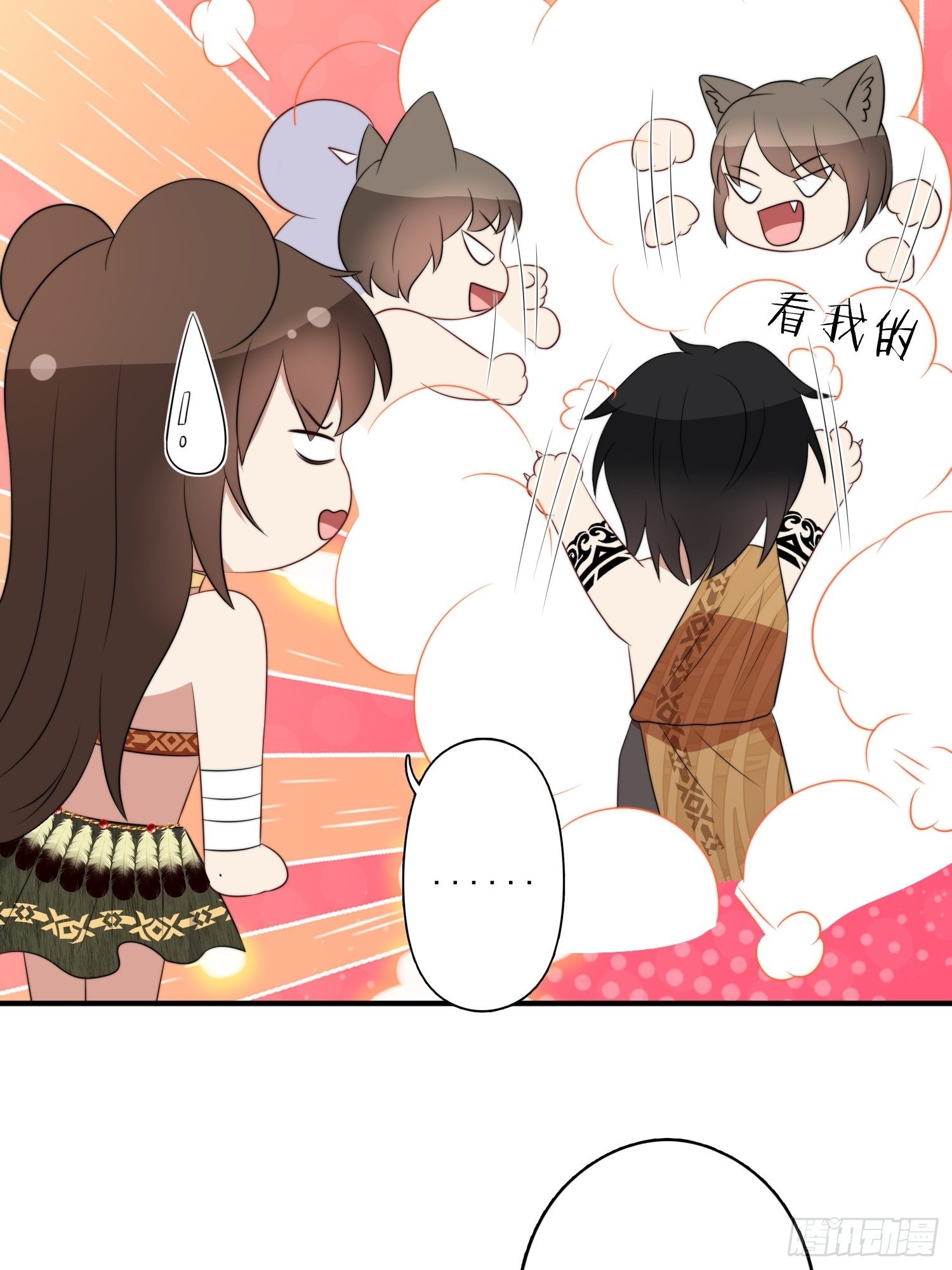 72话 开启种田事业6