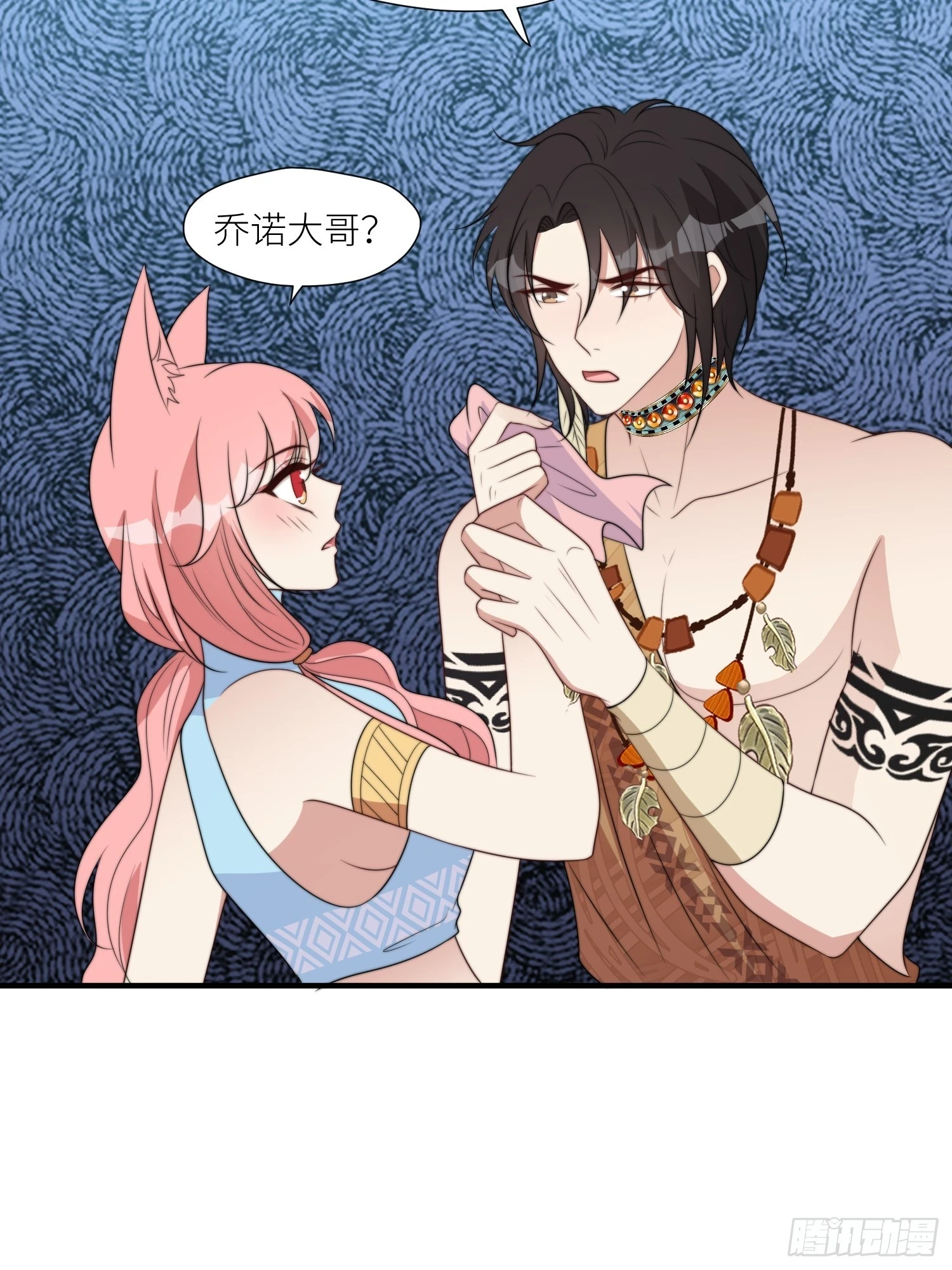 105话 乔诺出轨了？18