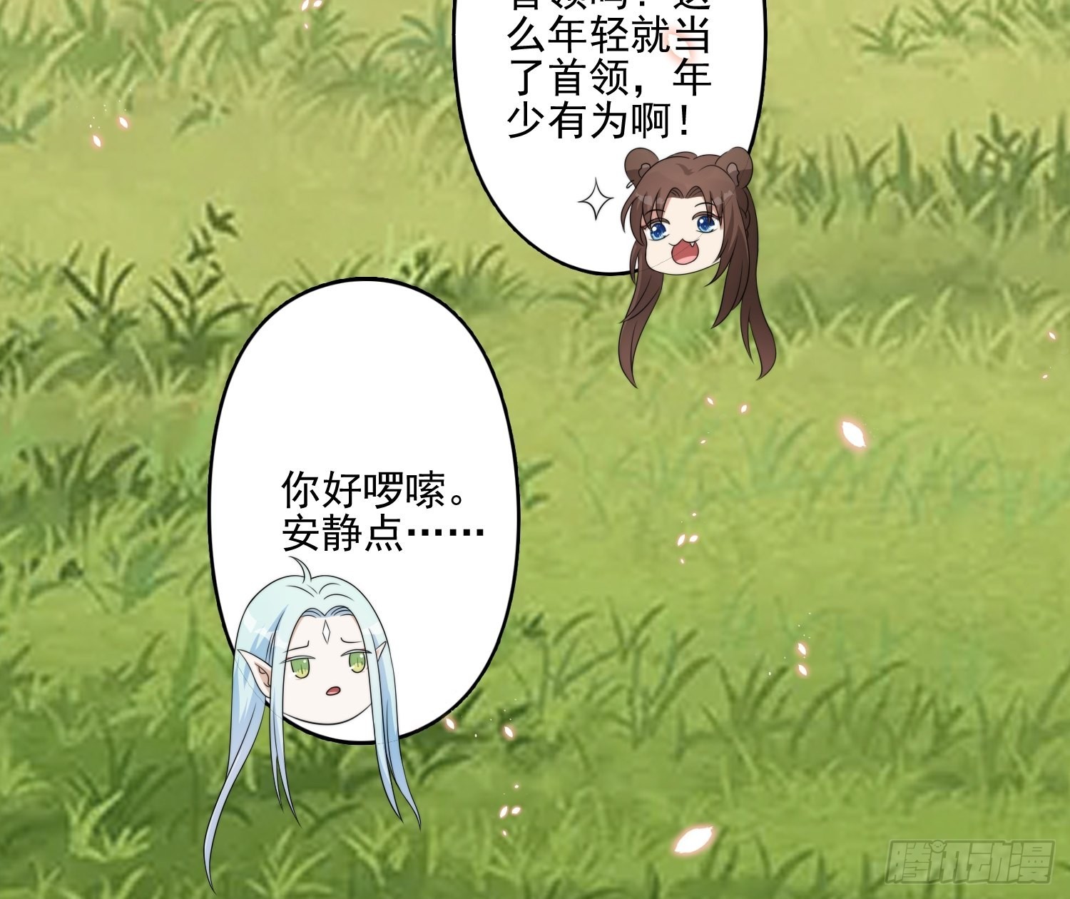 23话 热情的半兽人13