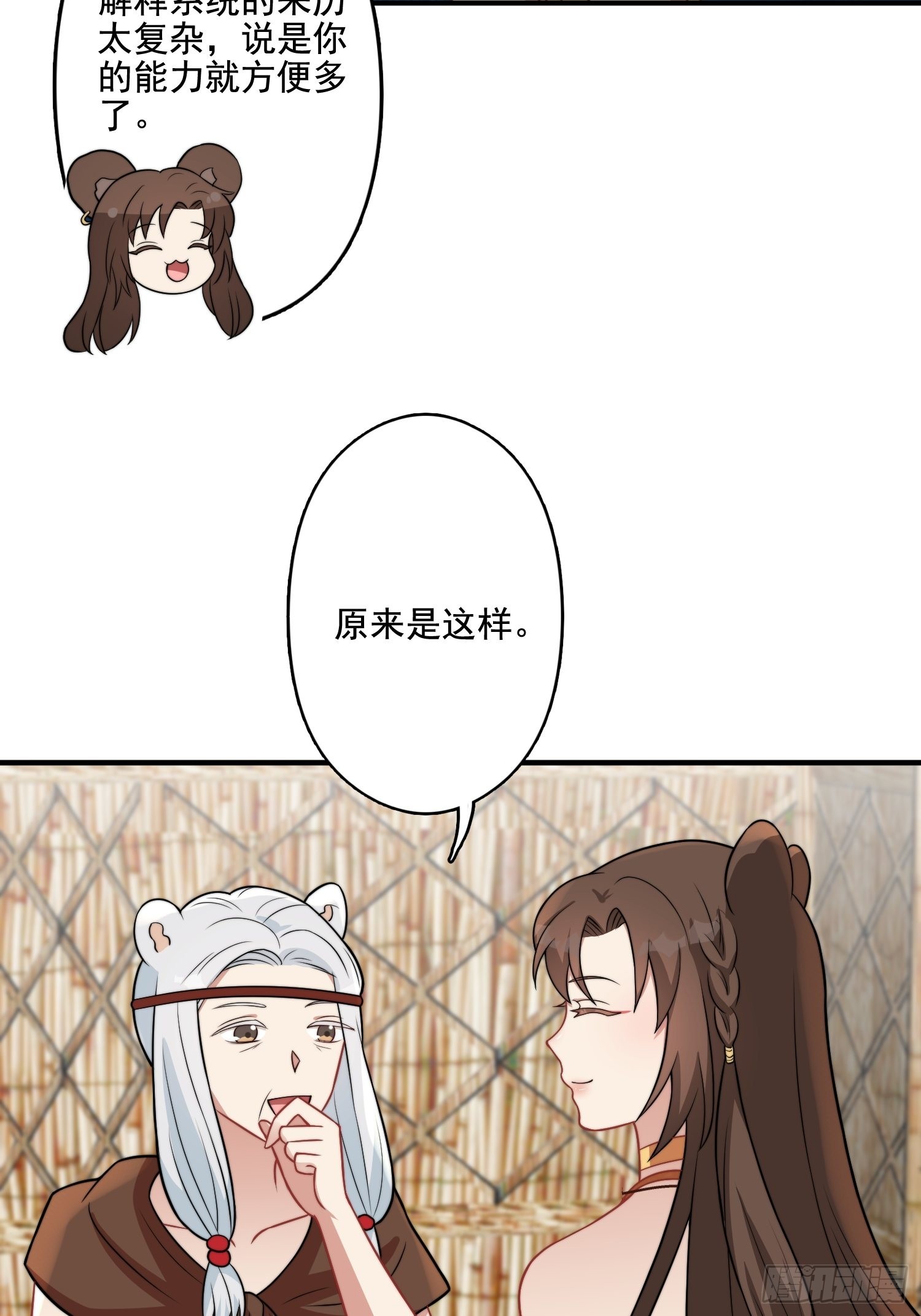 68话 乔诺要炸26