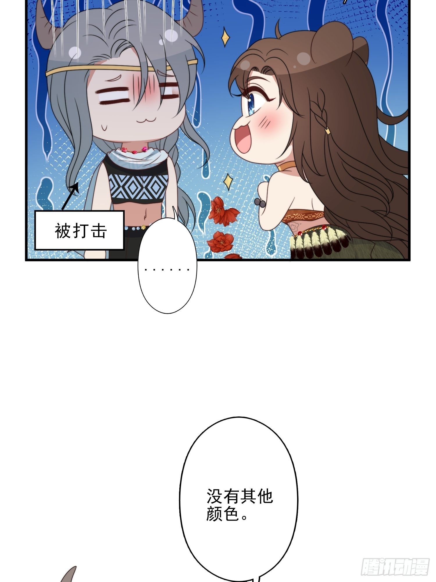 54话 再见雷赫10