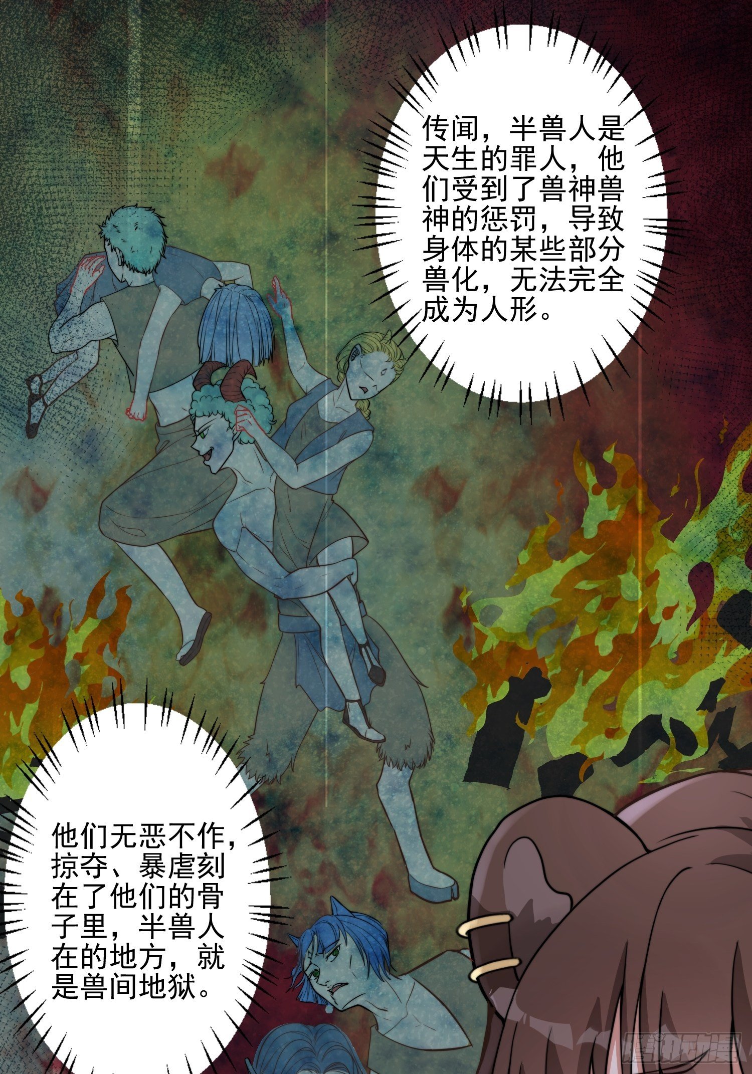 19话 勇士15