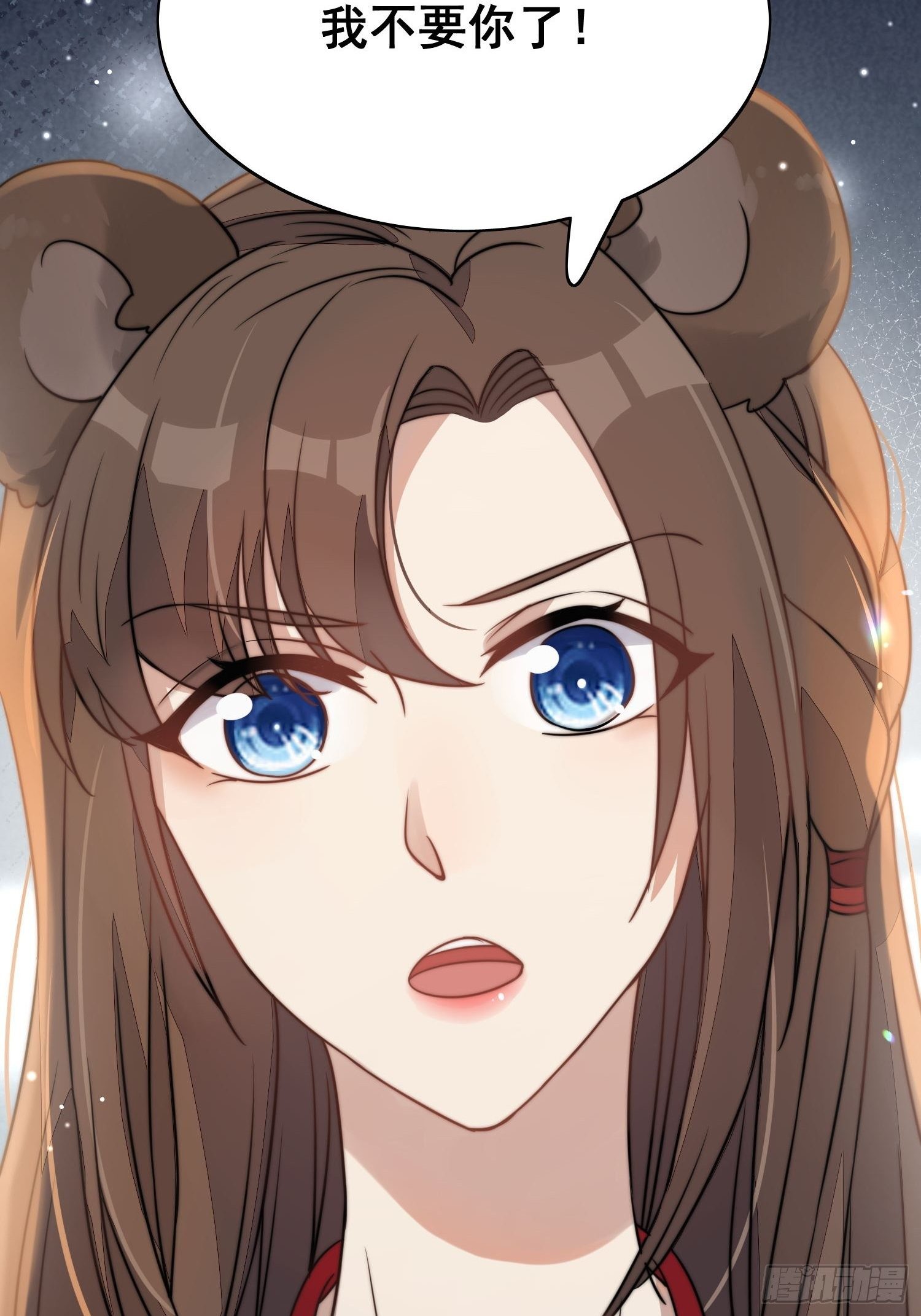 01话 穿越兽世41
