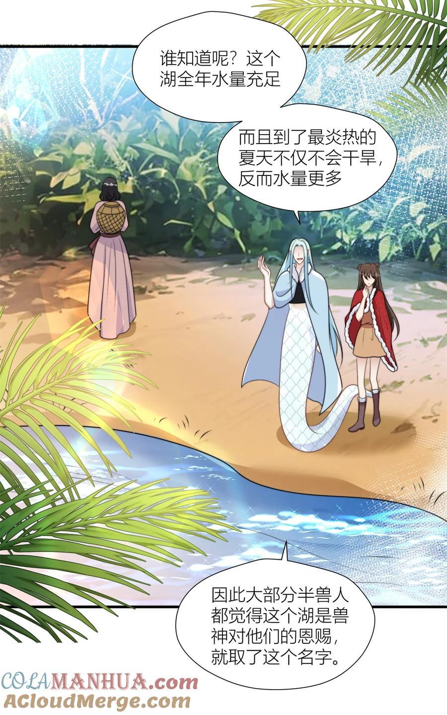 163 黑暗之城的未来10