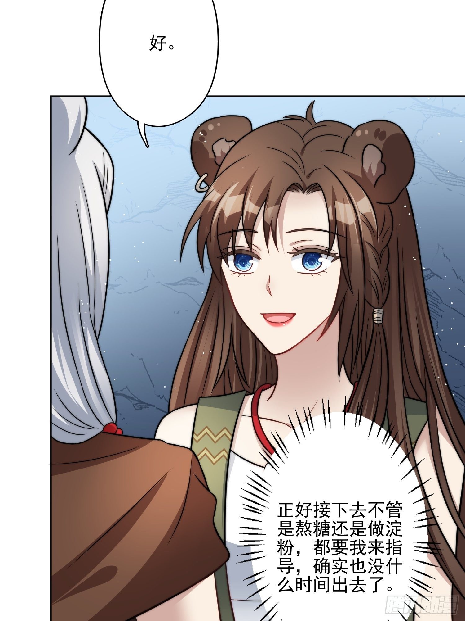 10话 转变26