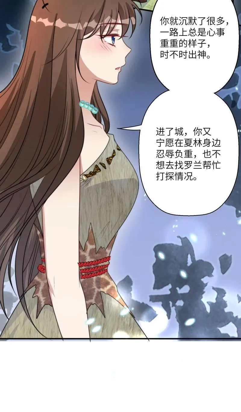 216 210话 放下15