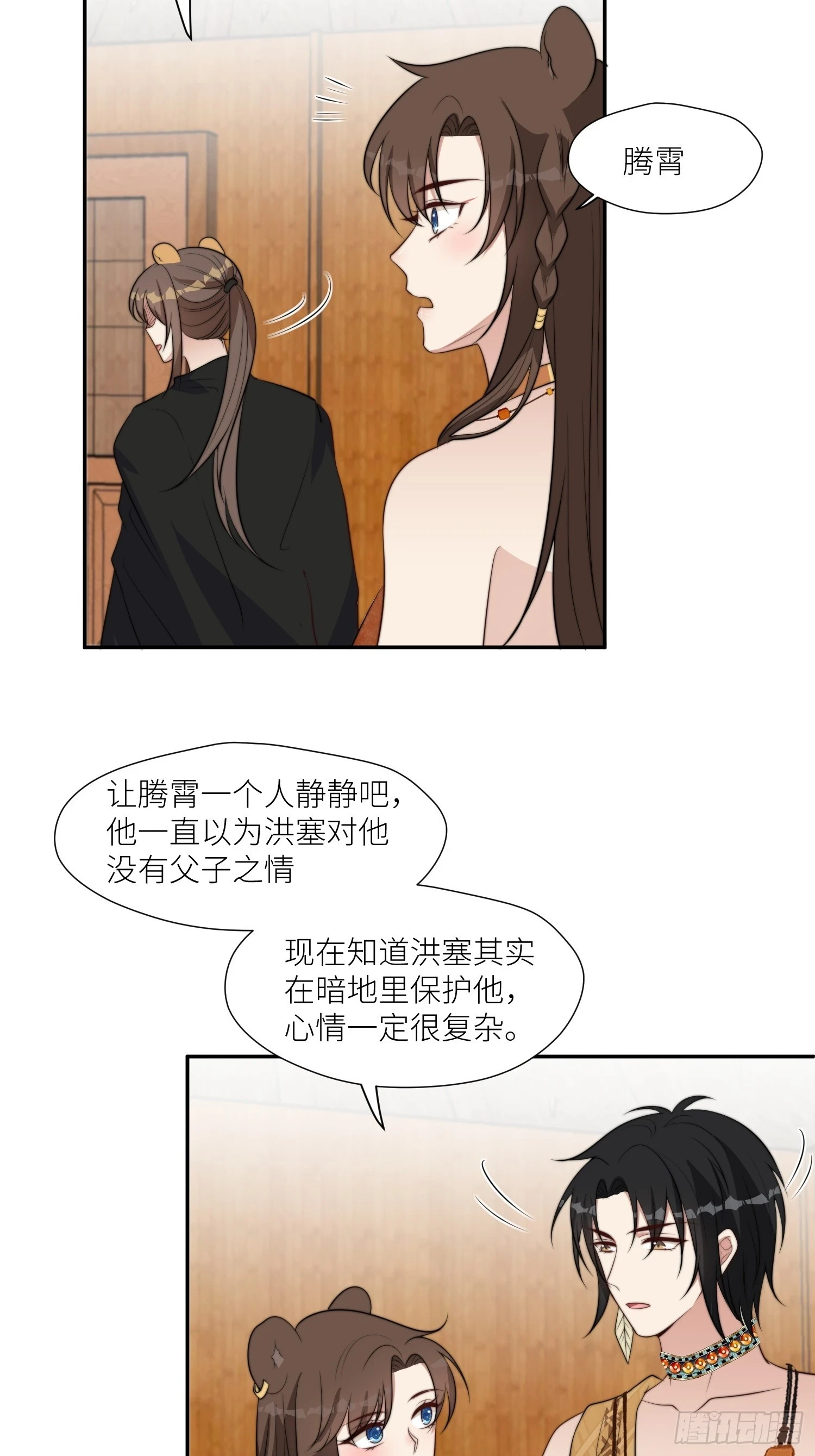 100话 图腾的认可33