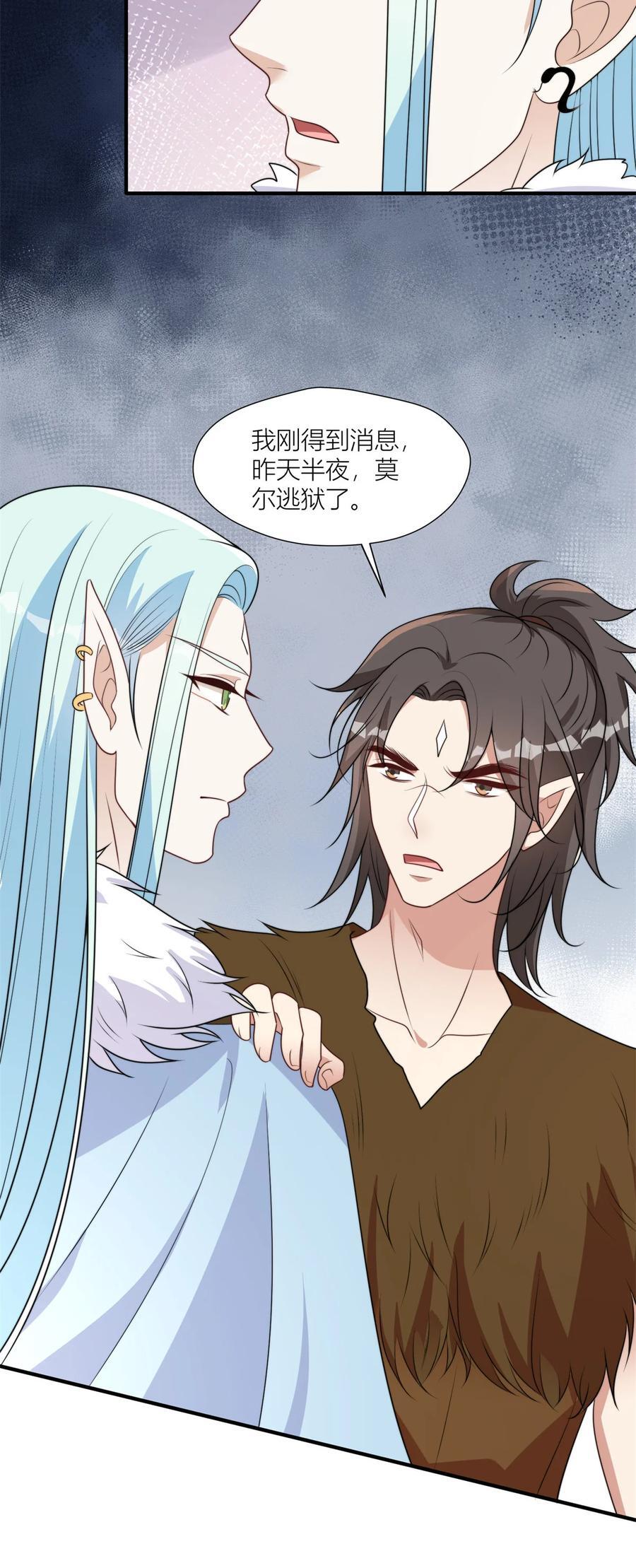 152 你是我的奖励23