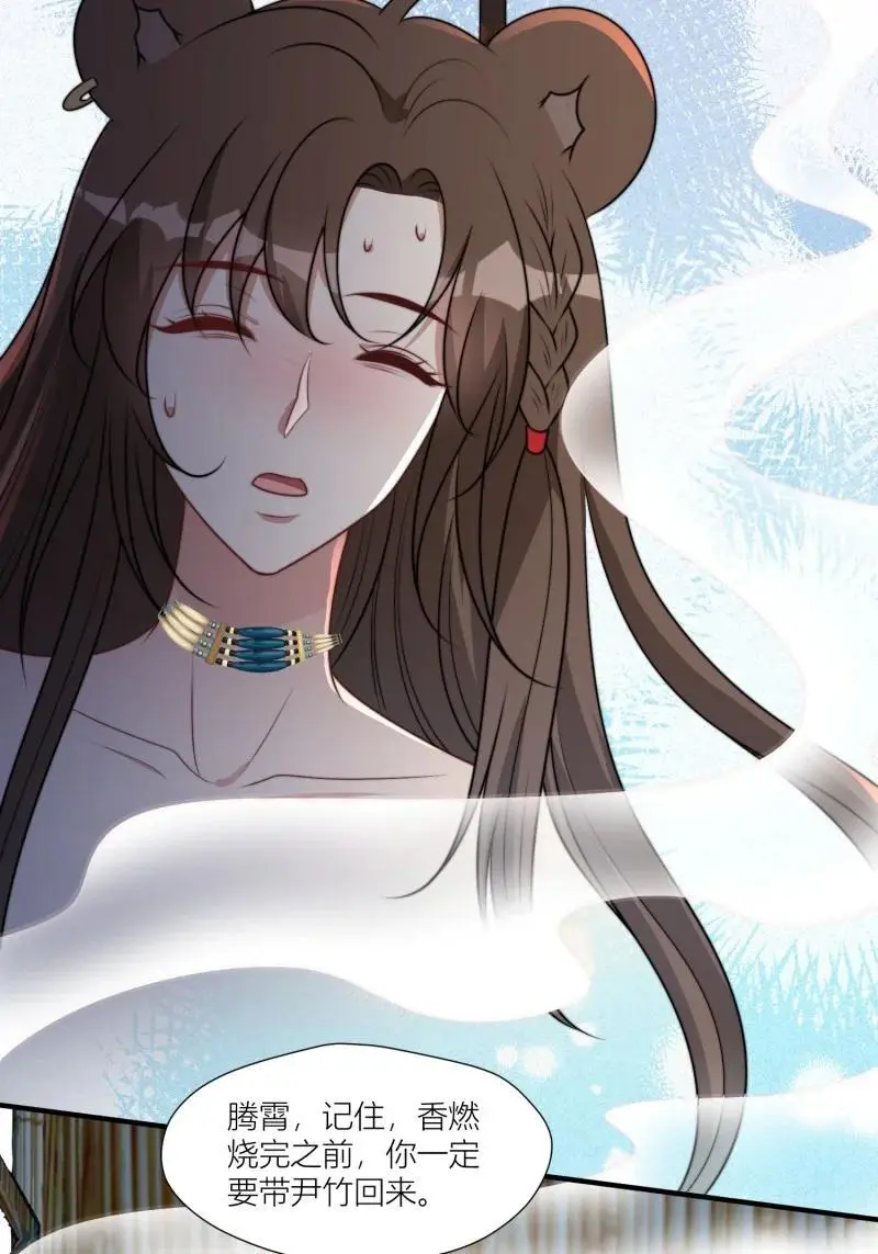 179 174话 带回尹竹29