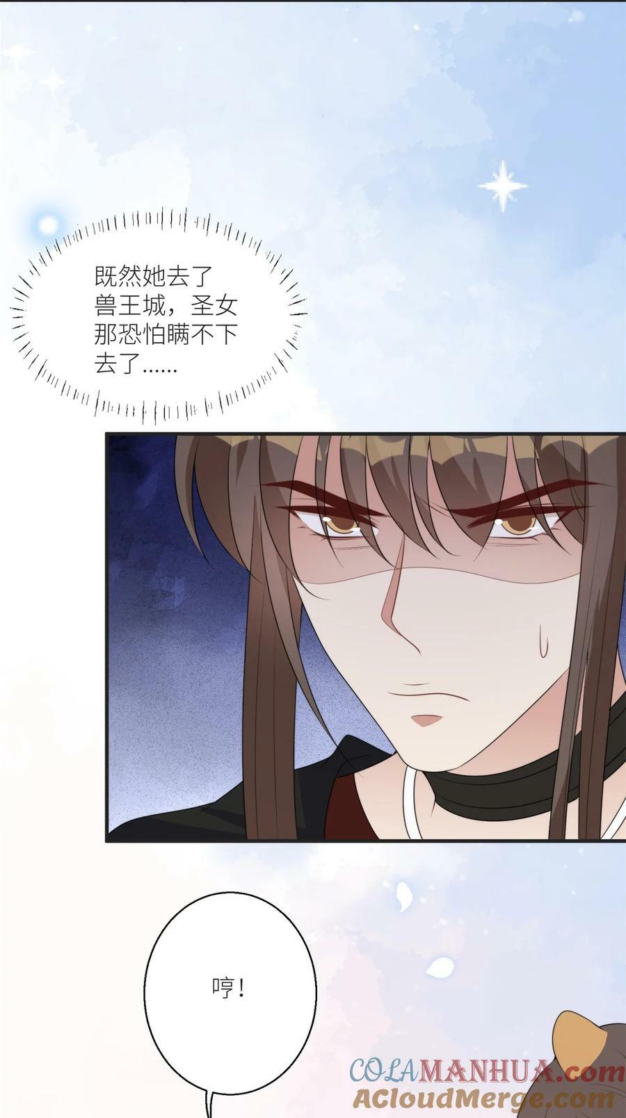 134 得不到就毁掉6