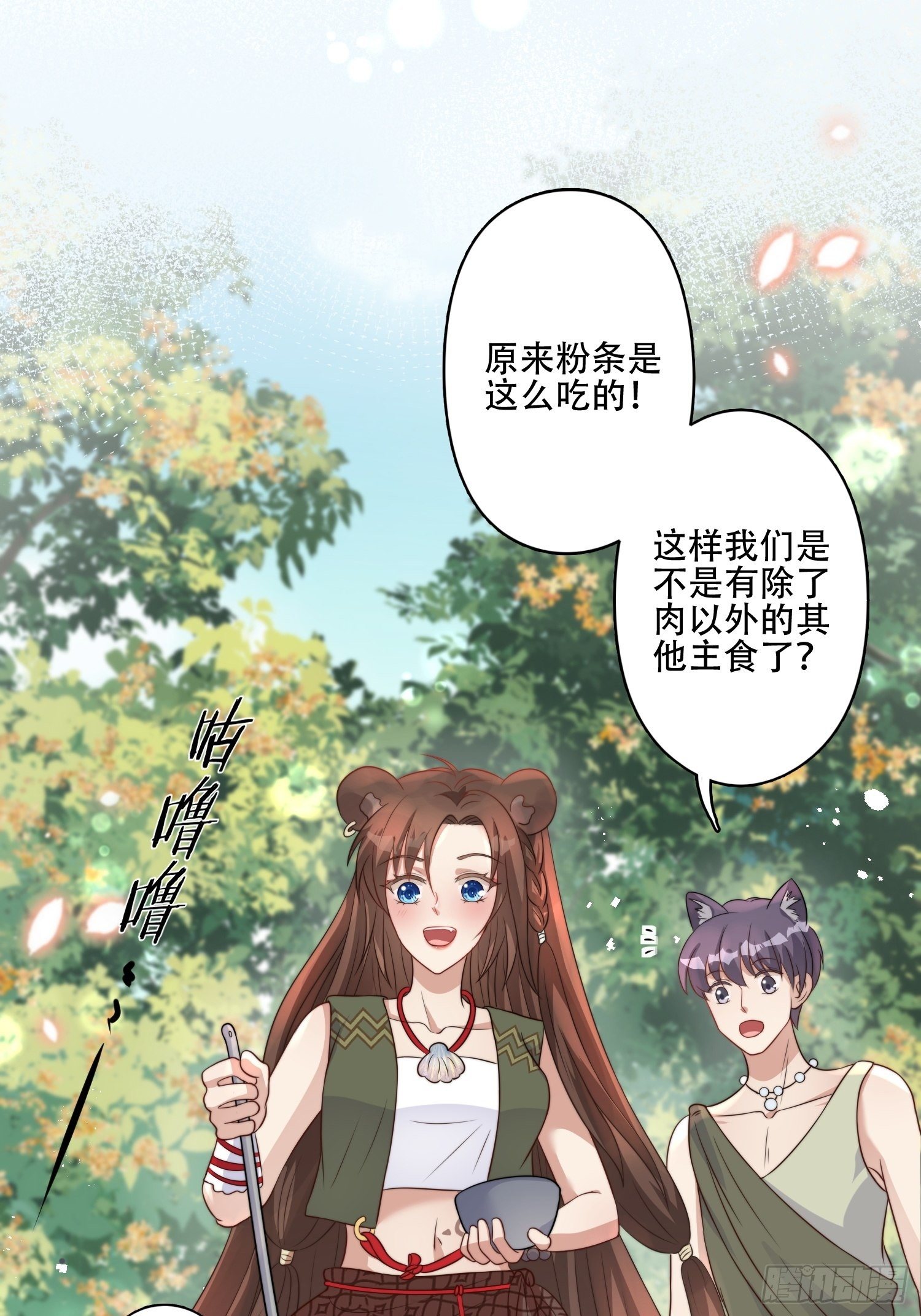 15话 大泽的叛徒2