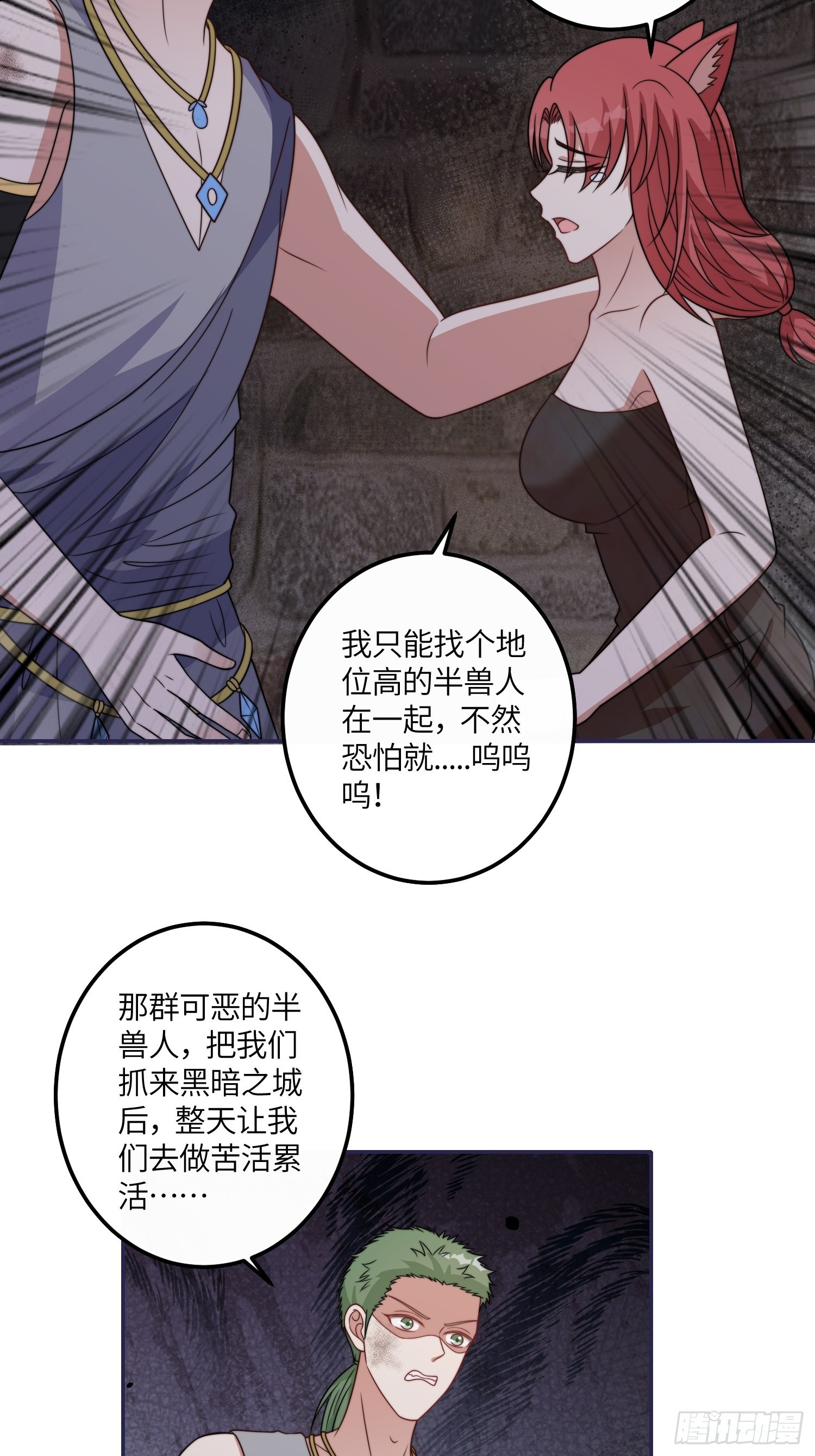 38话 新家27