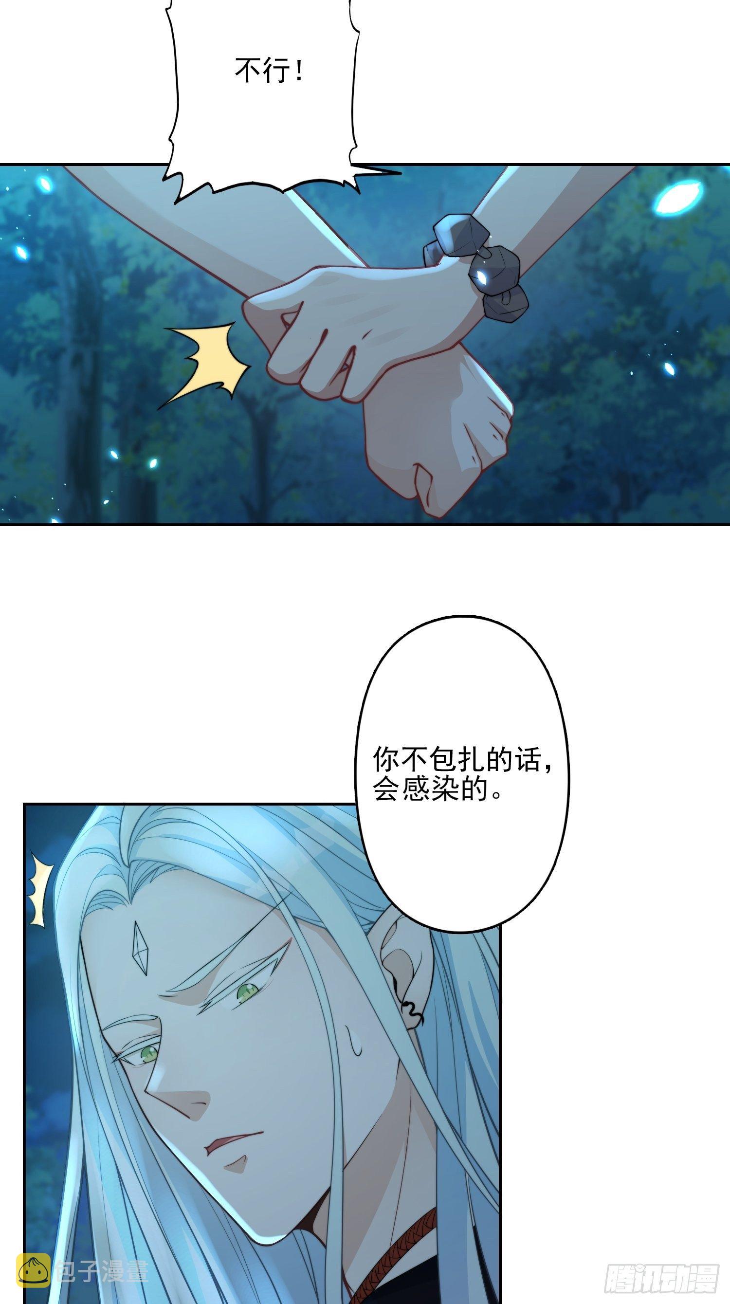 19话 勇士9