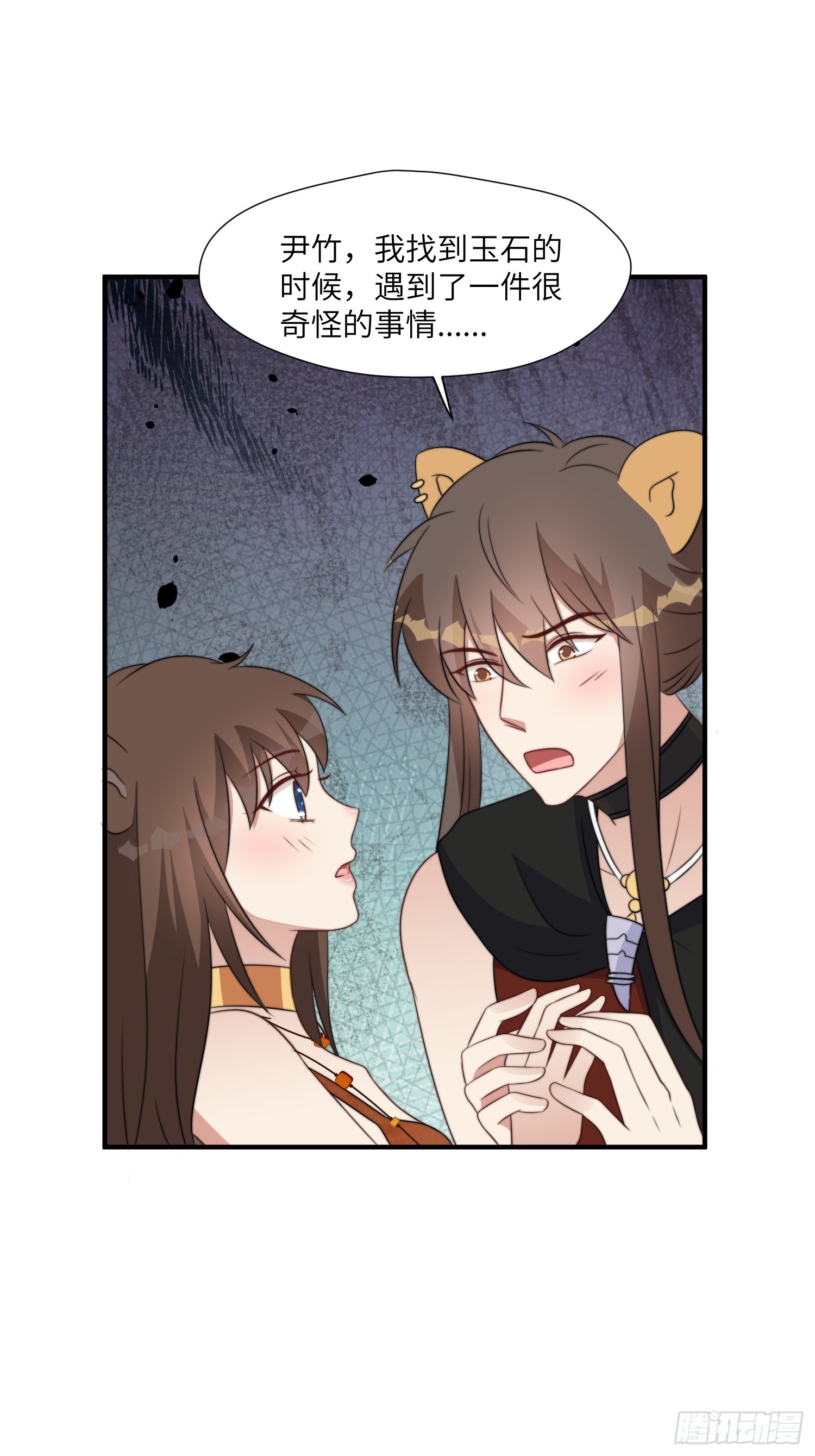 80话 黏土15