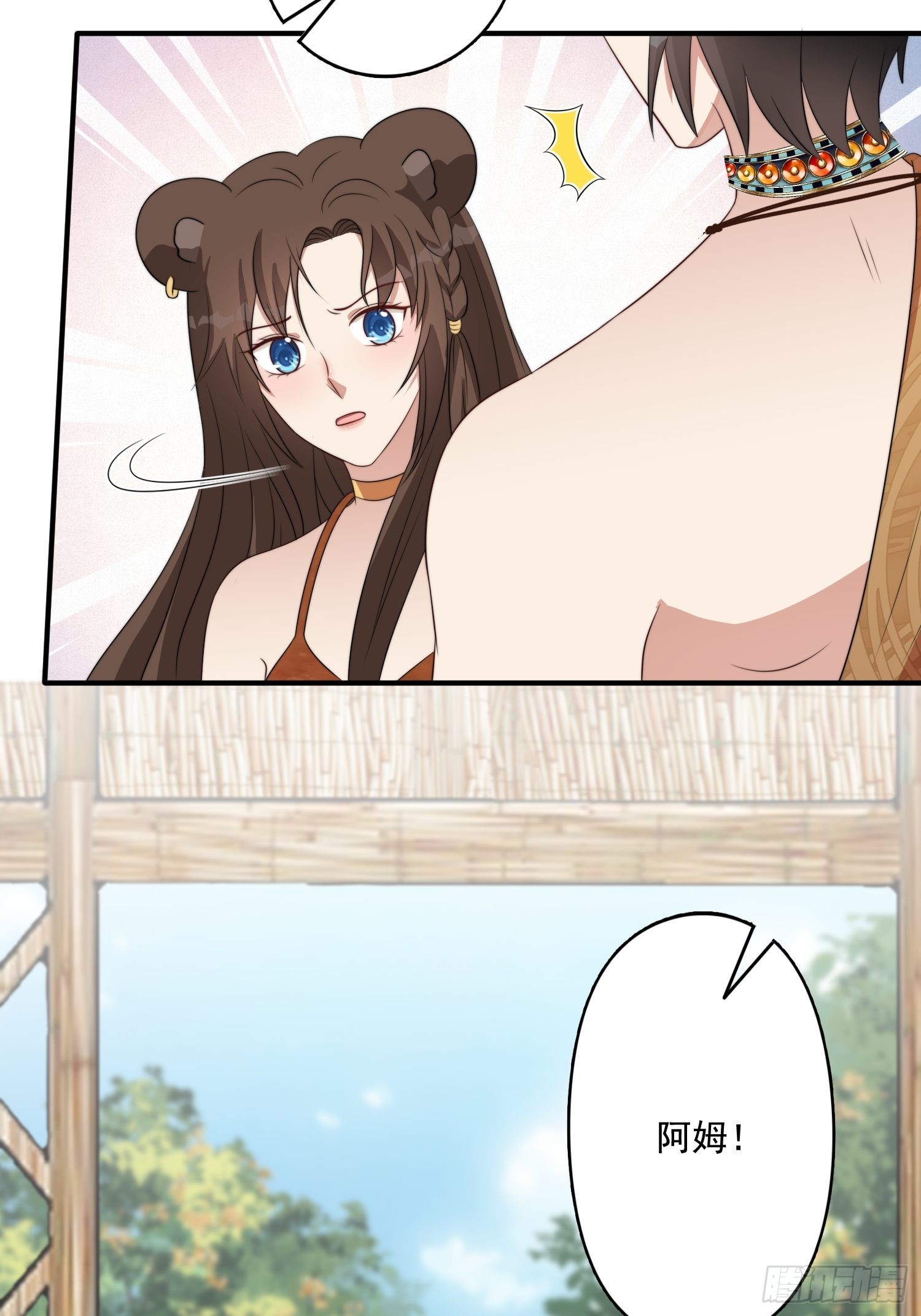 74话 黑狼来袭14