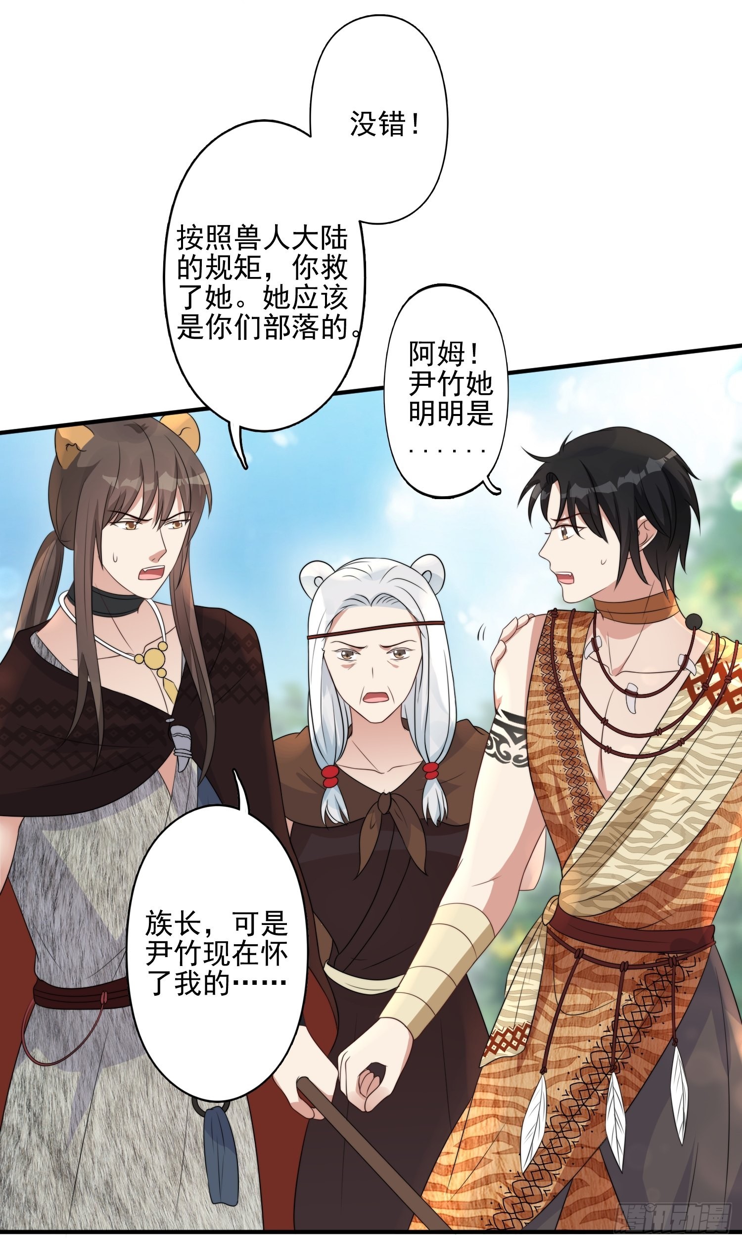 27话 战争？20