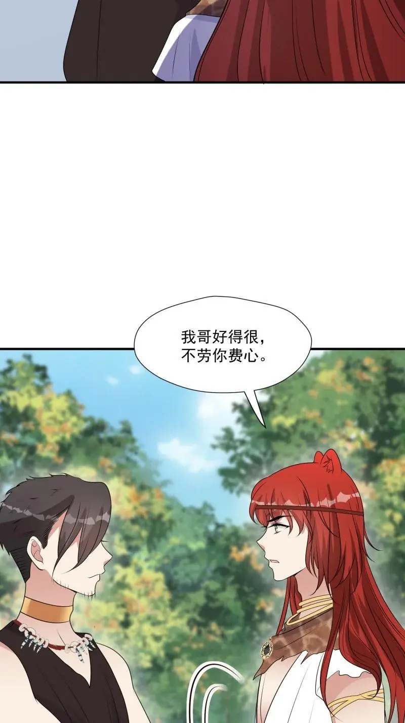 192 187话 乔诺的消息25