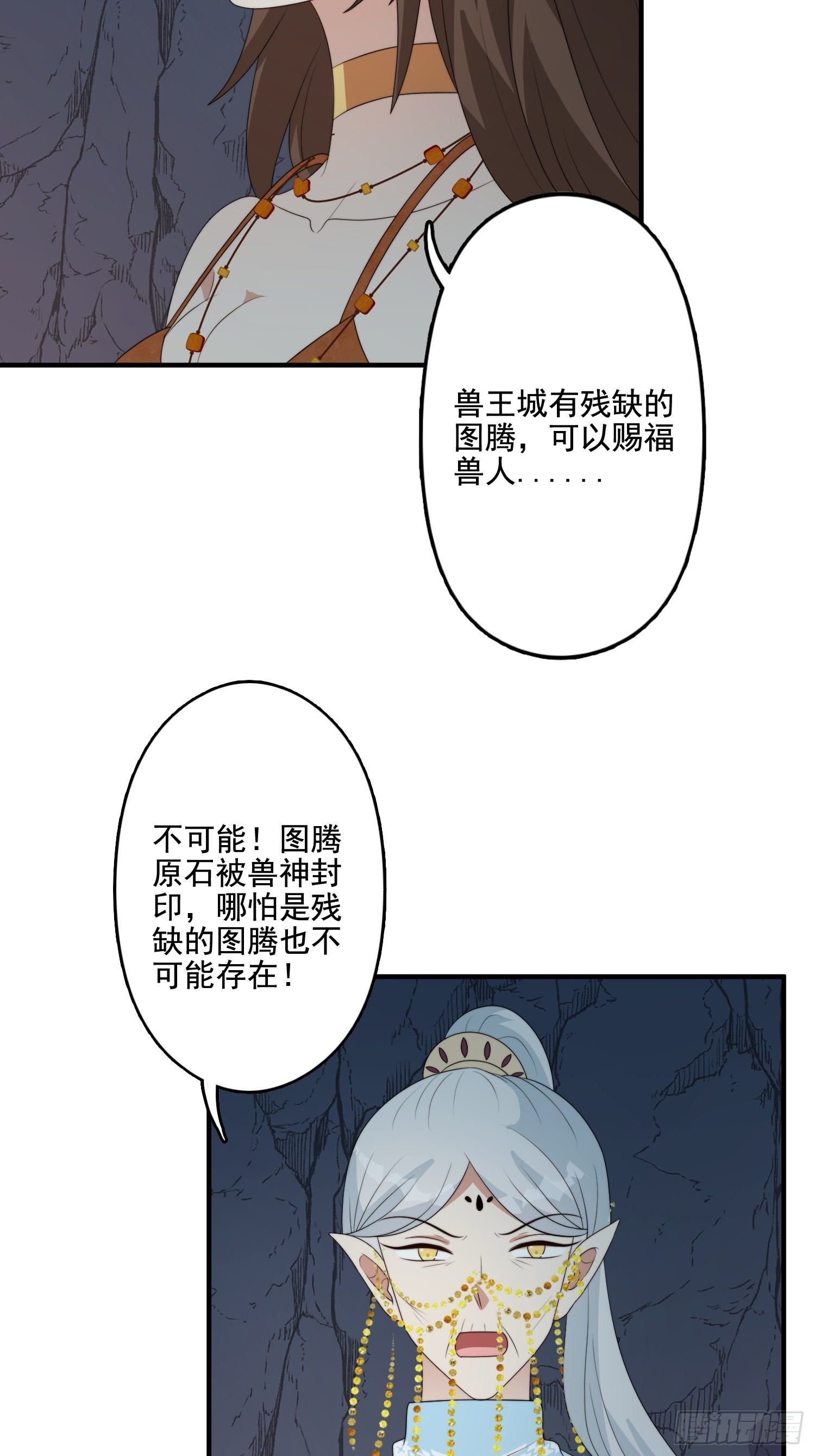 62 真相28