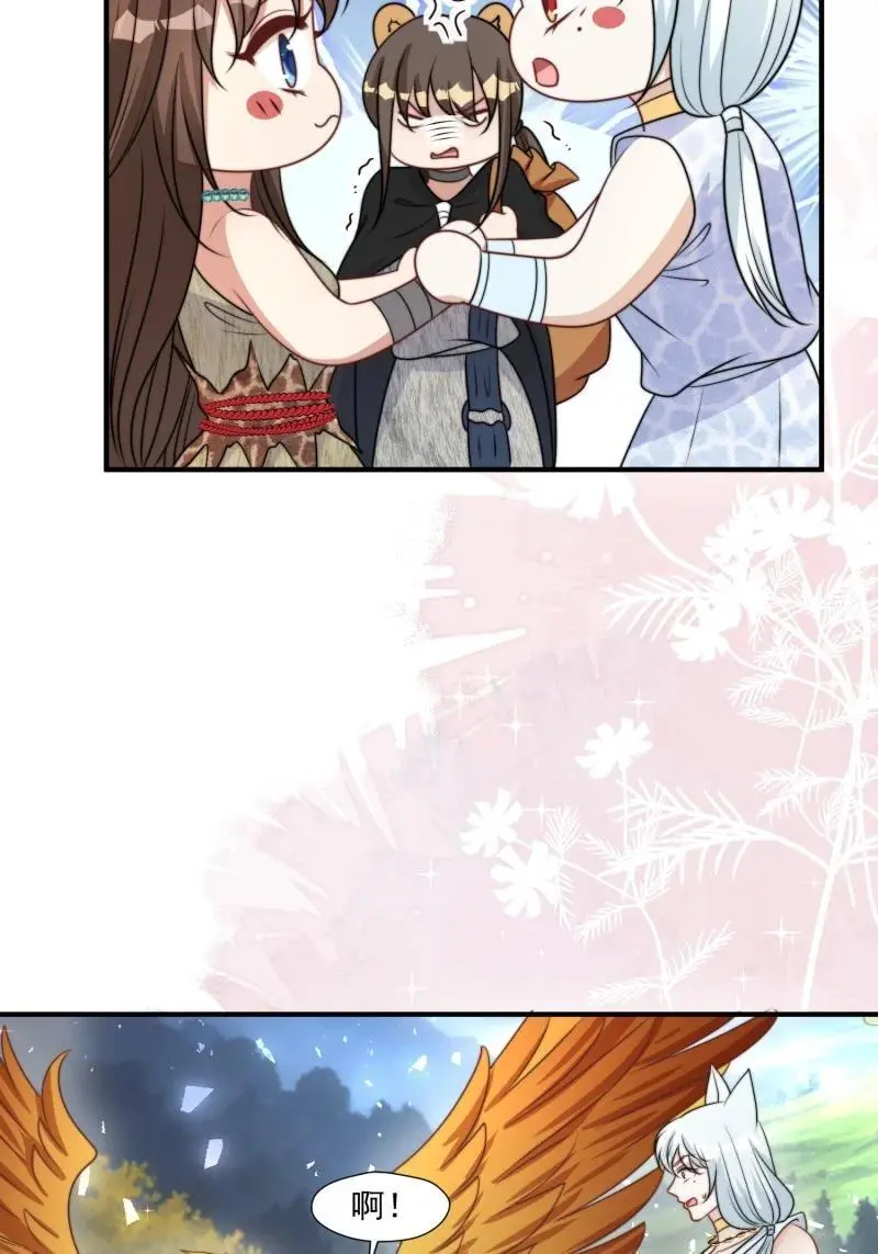 187 182话 我们出发了！21