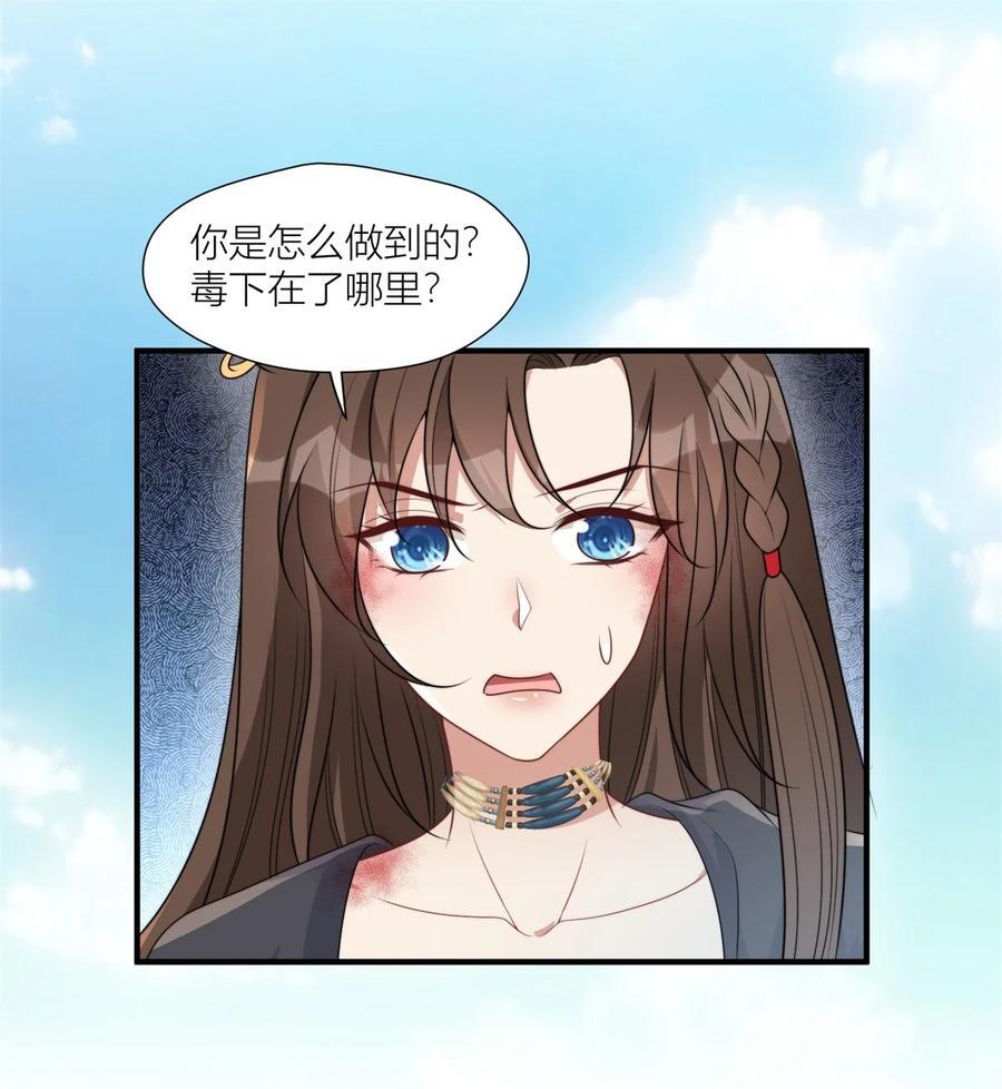 158 艰难的选择21