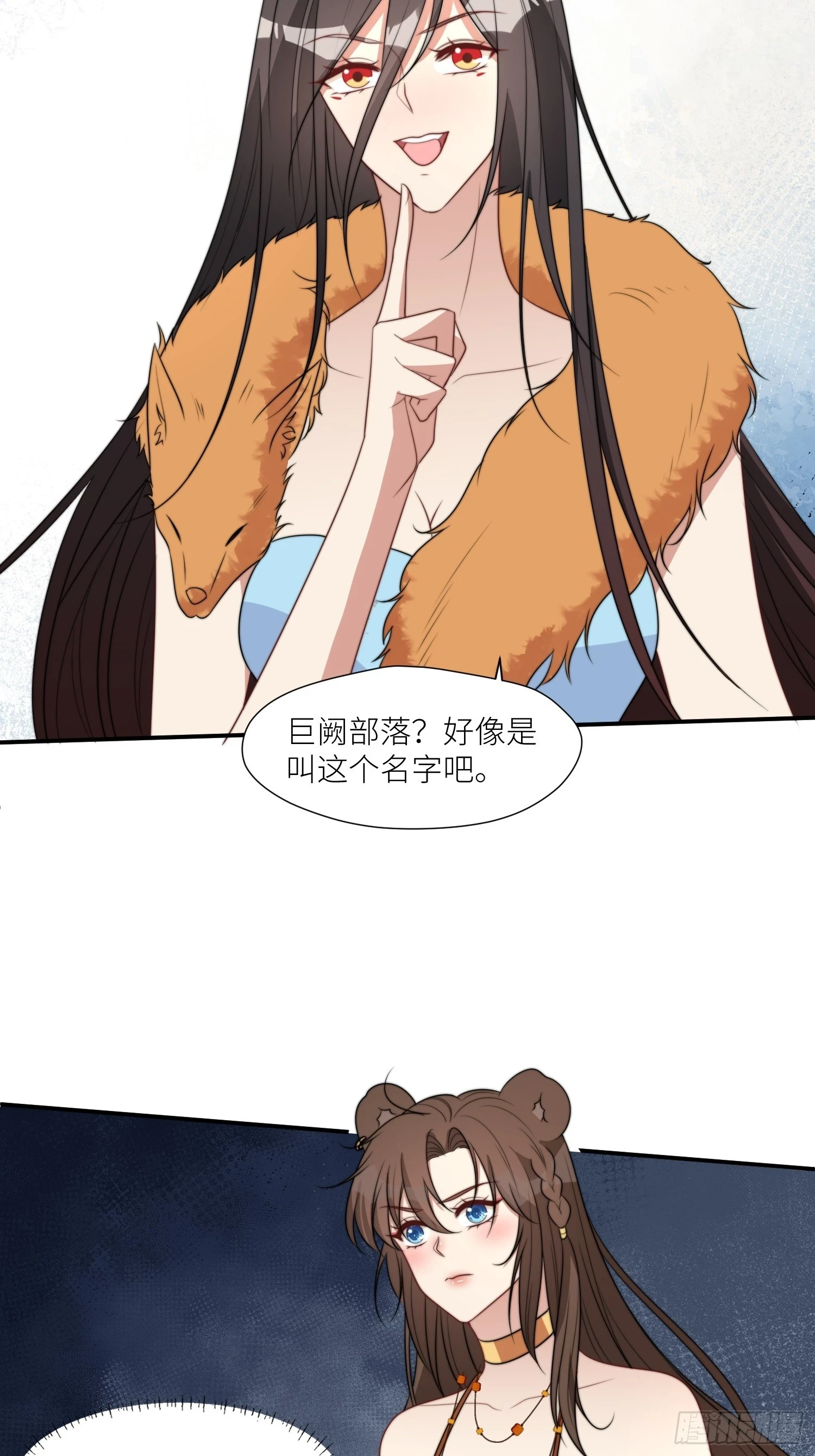 104 谈判失败19