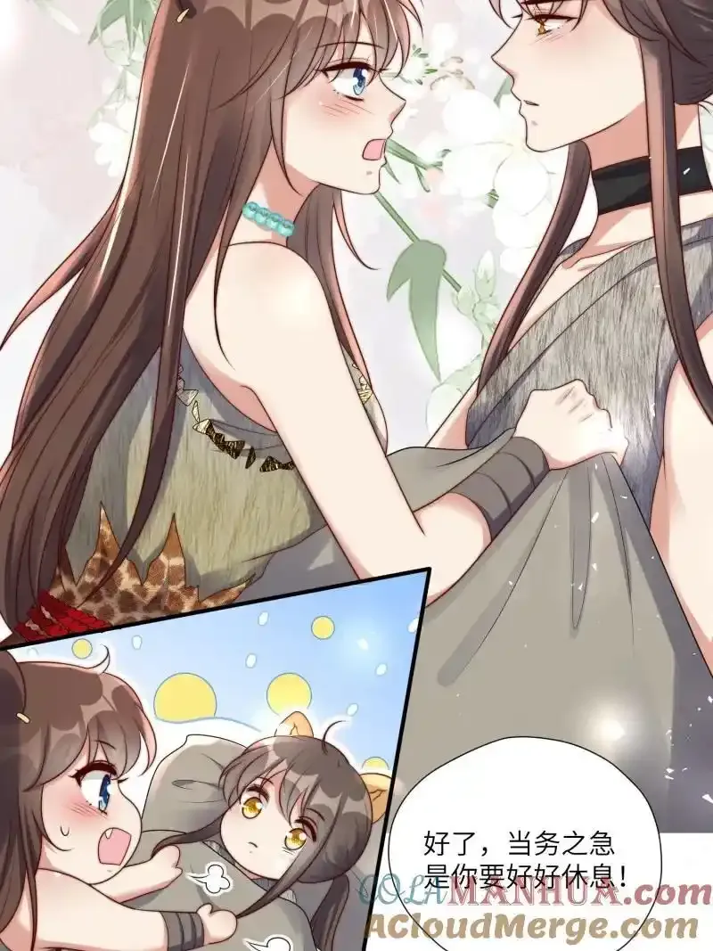 205 199话 你喜欢吗？16