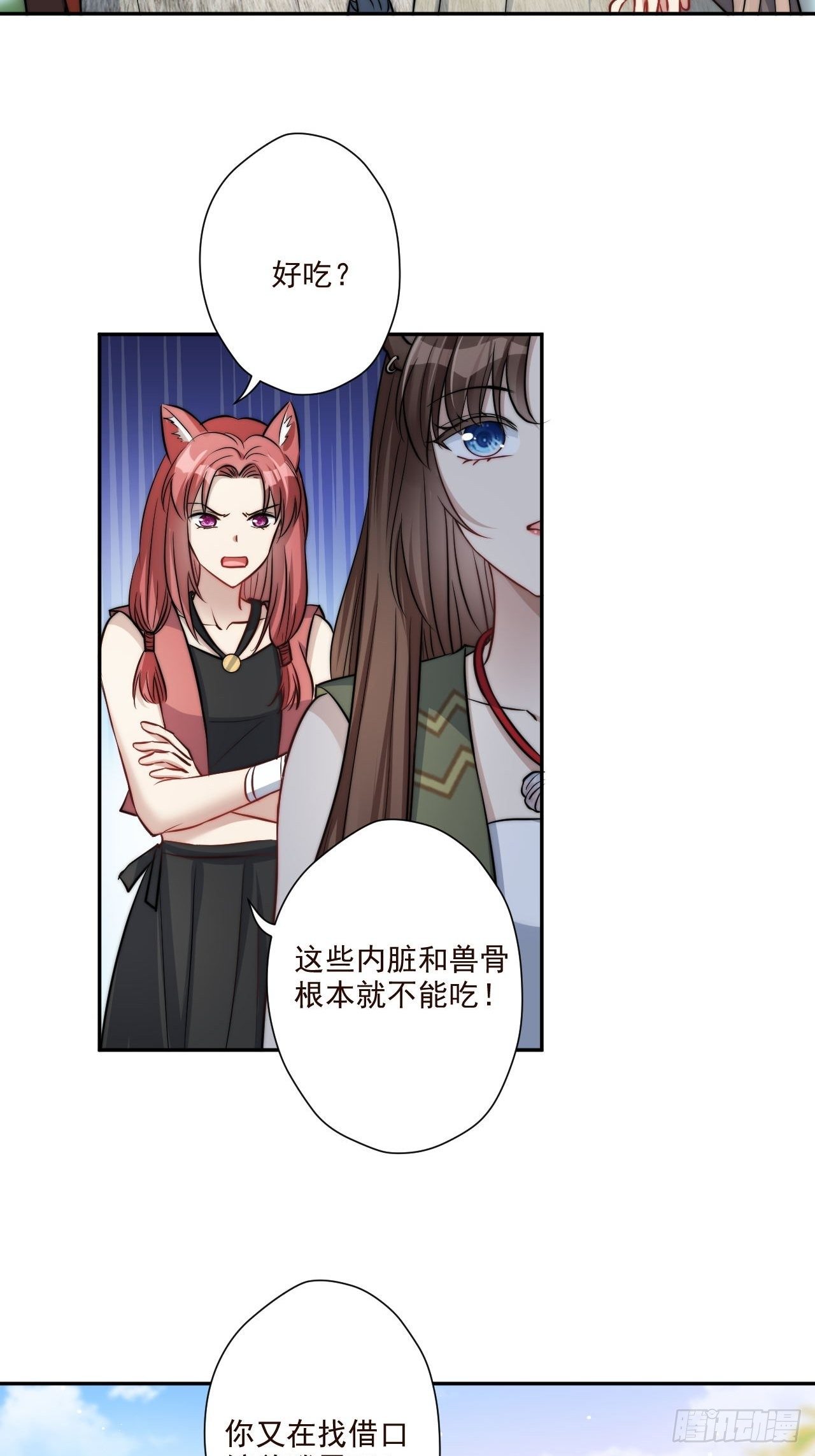 02话 开启金手指45