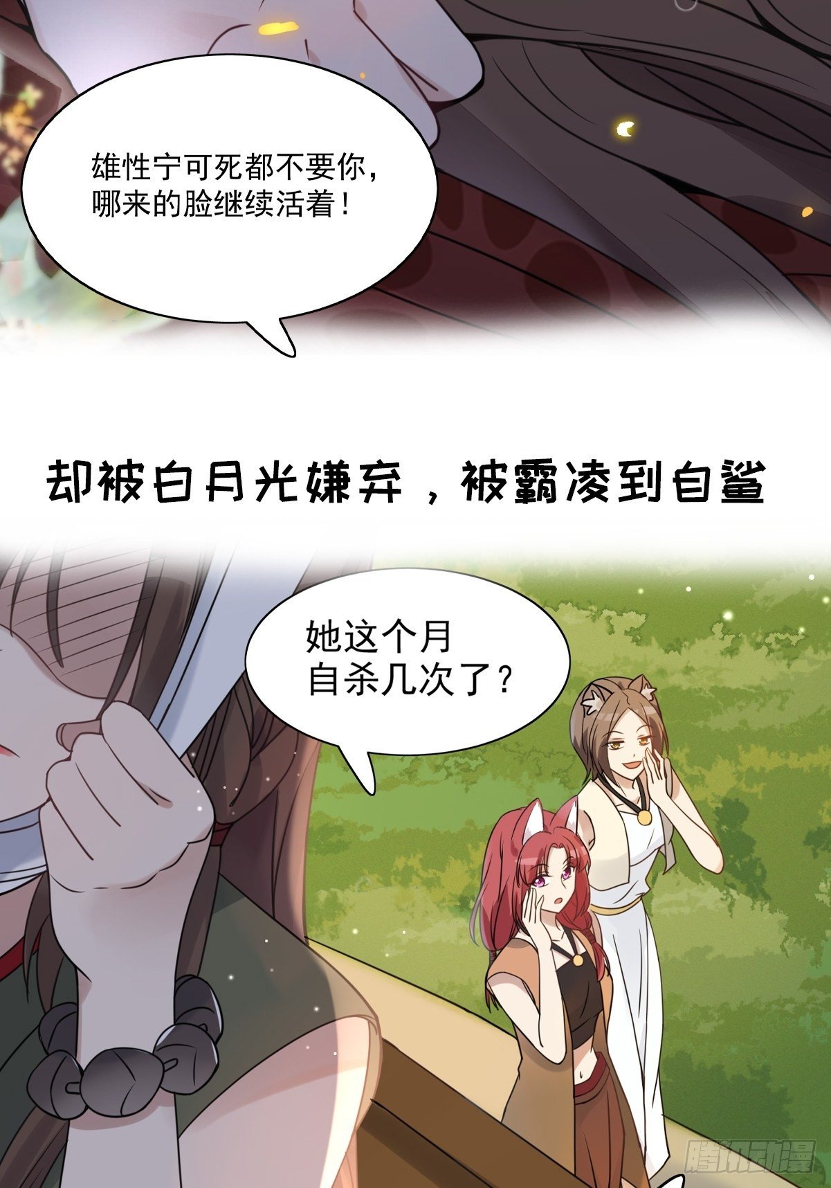 预告22