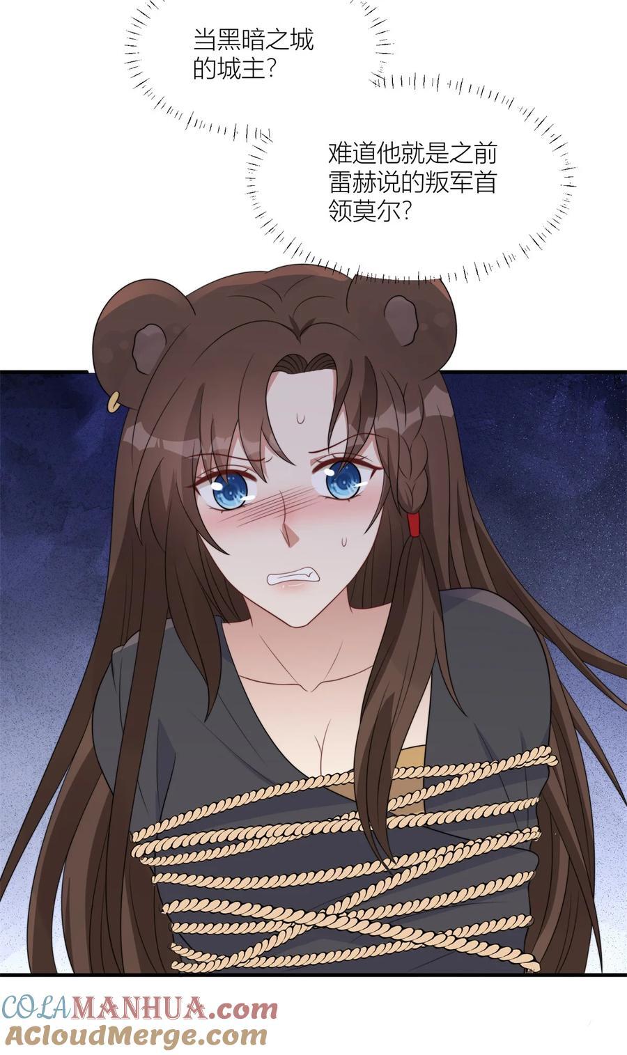 155 威胁18