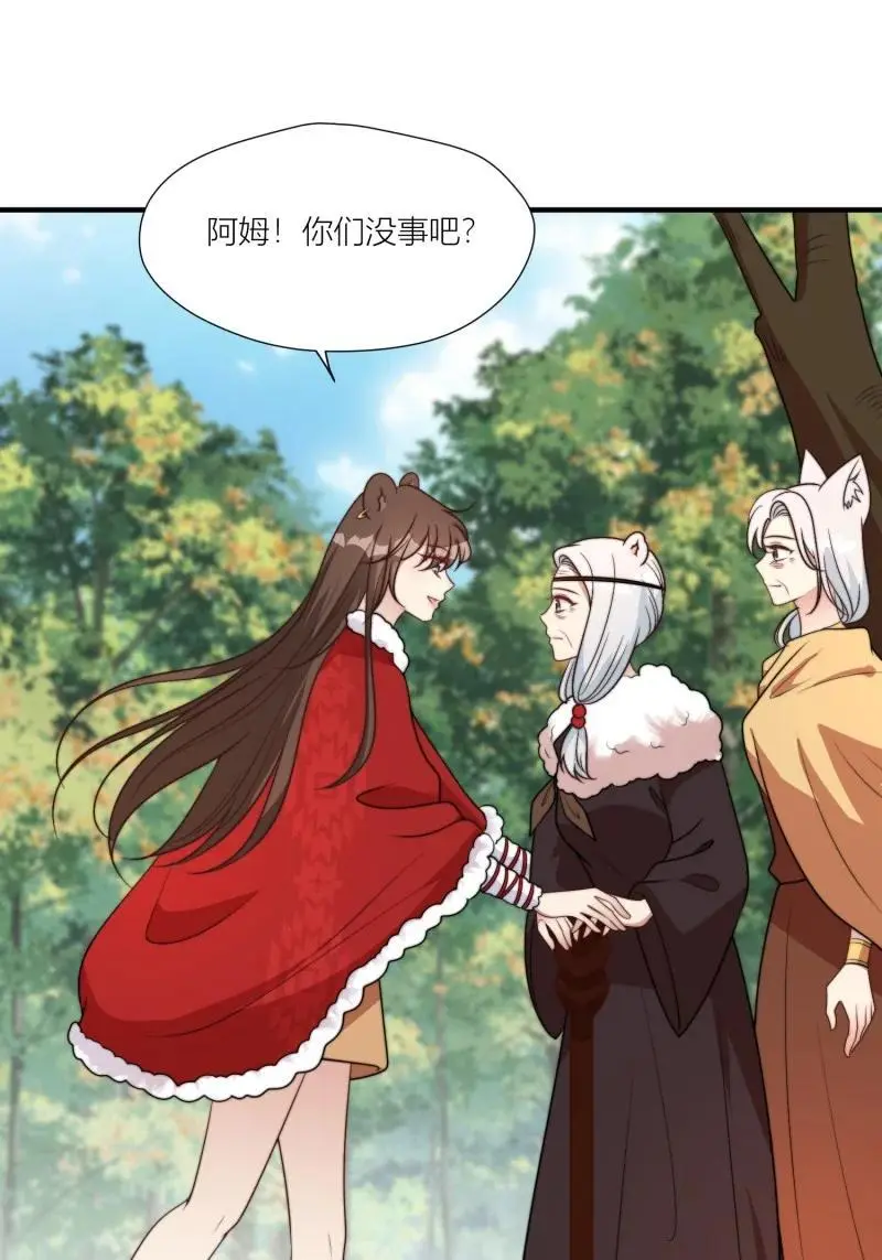 176 171话 你是不是认识他？9