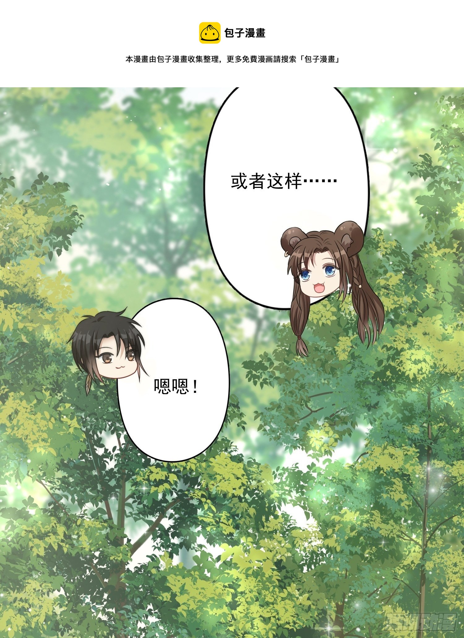 11话 犹豫28