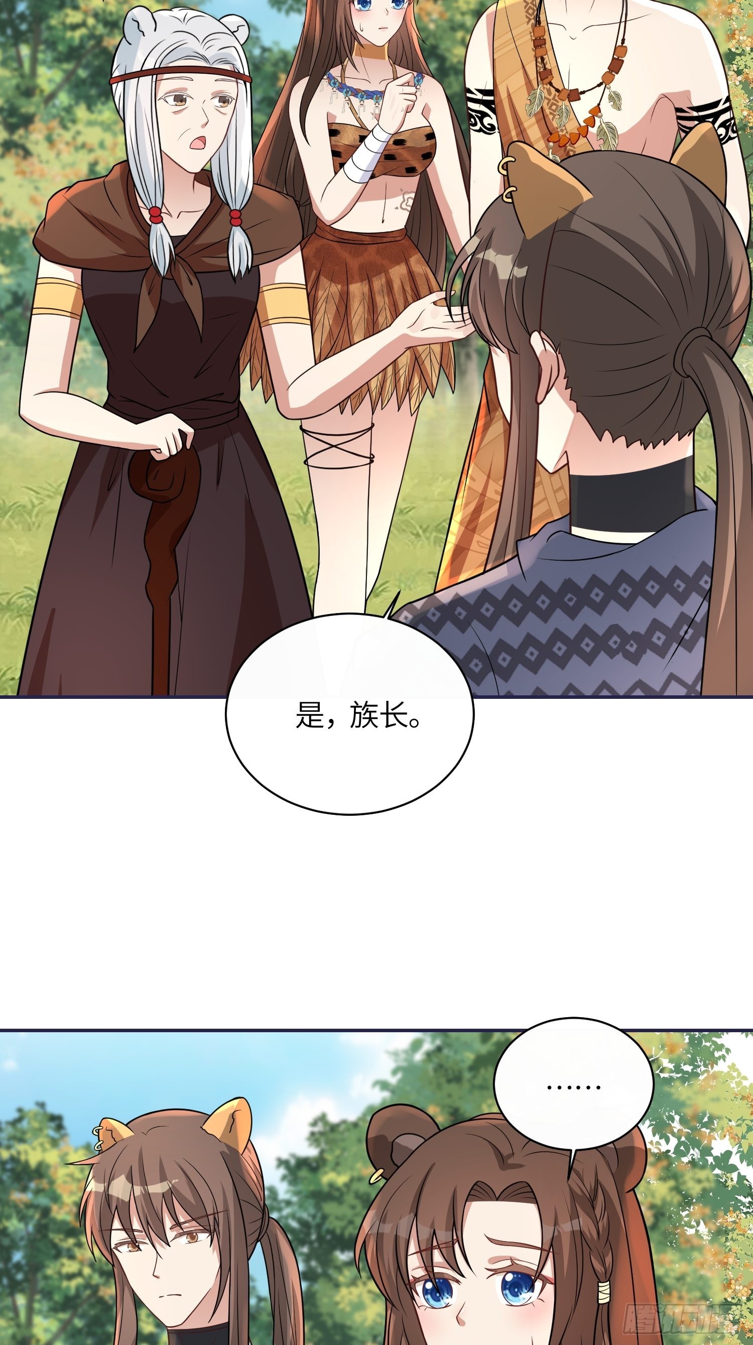 36话 守护者20