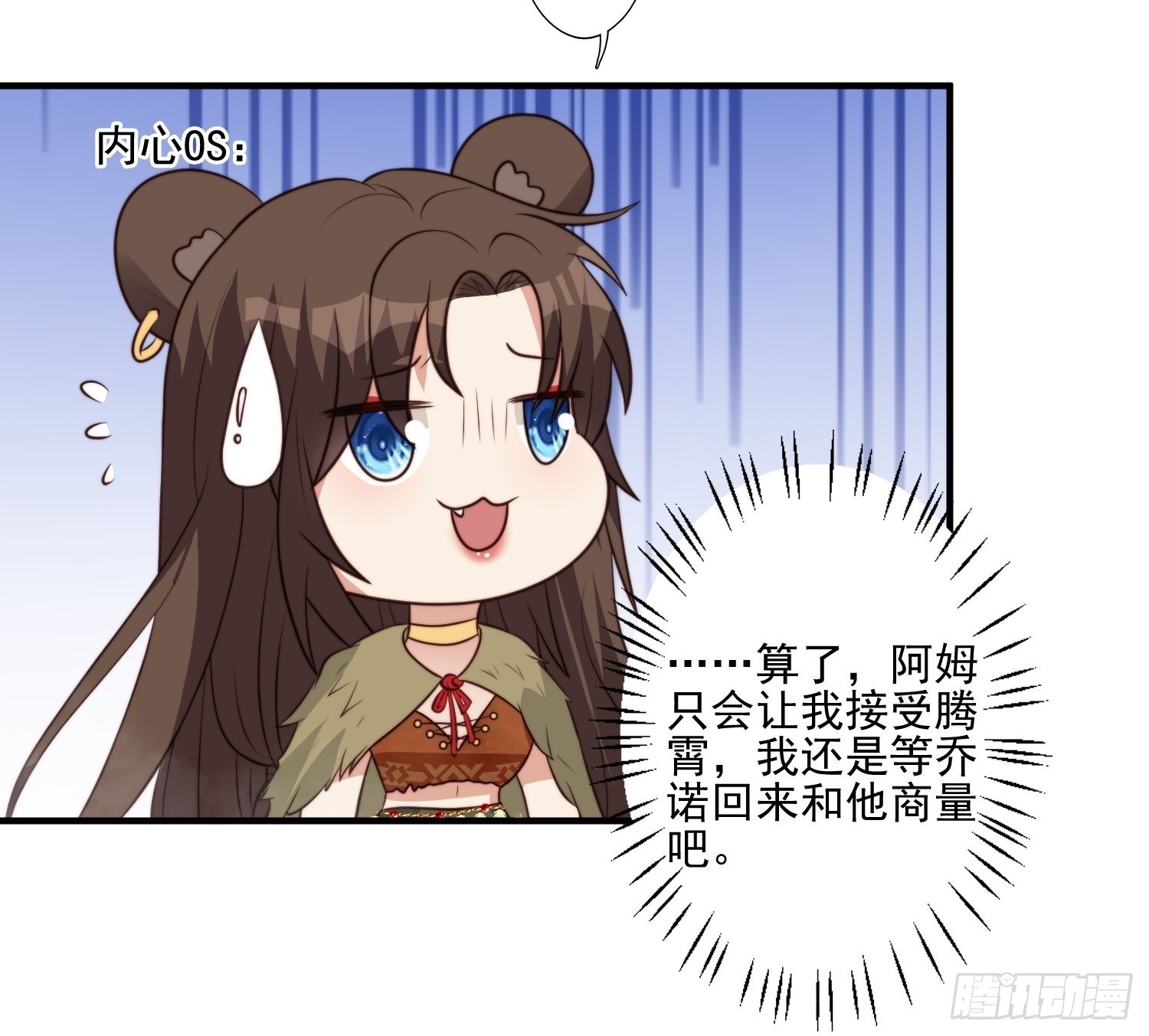 43话 食品加工器24