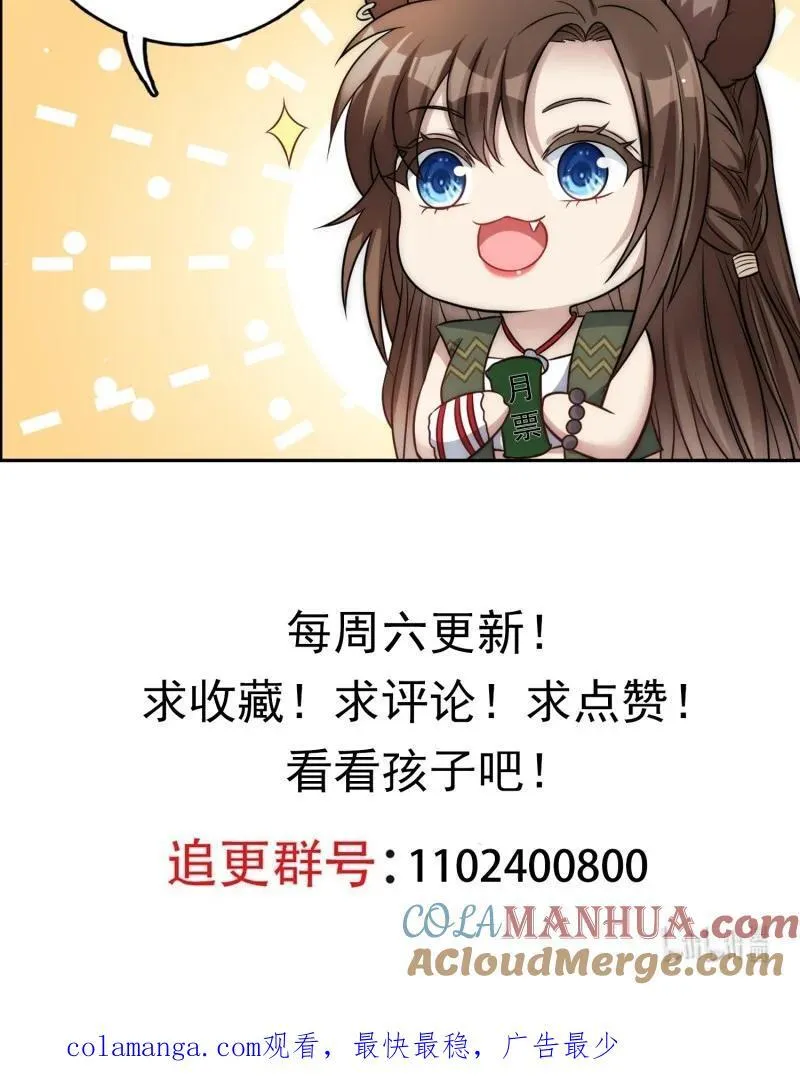 208 202话 离开黑川38