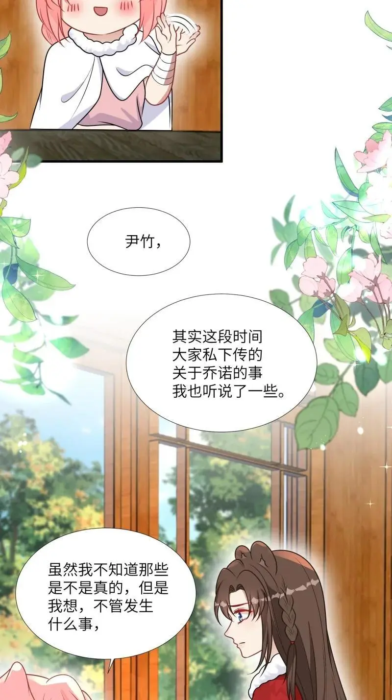 182 177话 石头也疯狂17