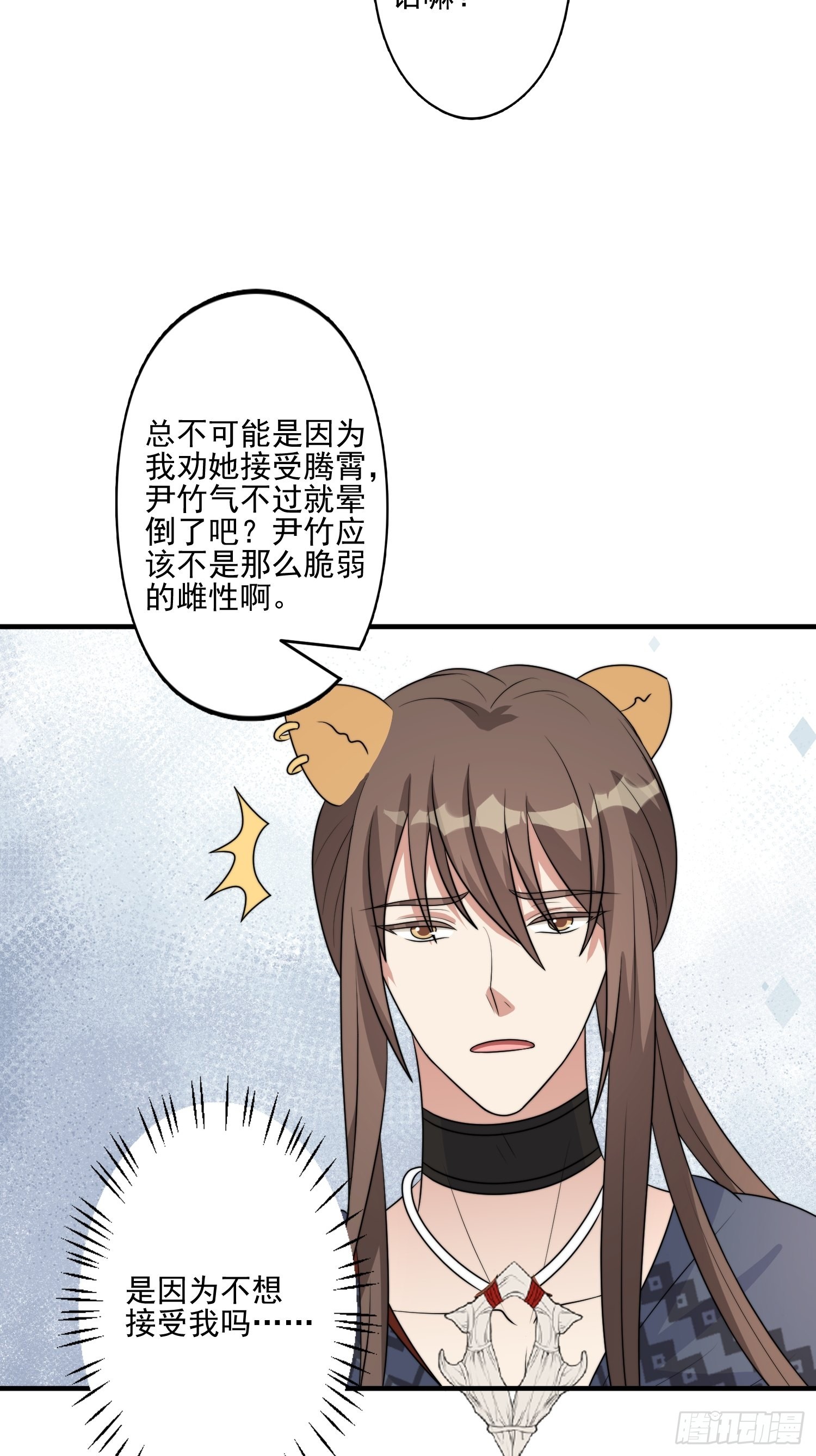 45话 提升实力14