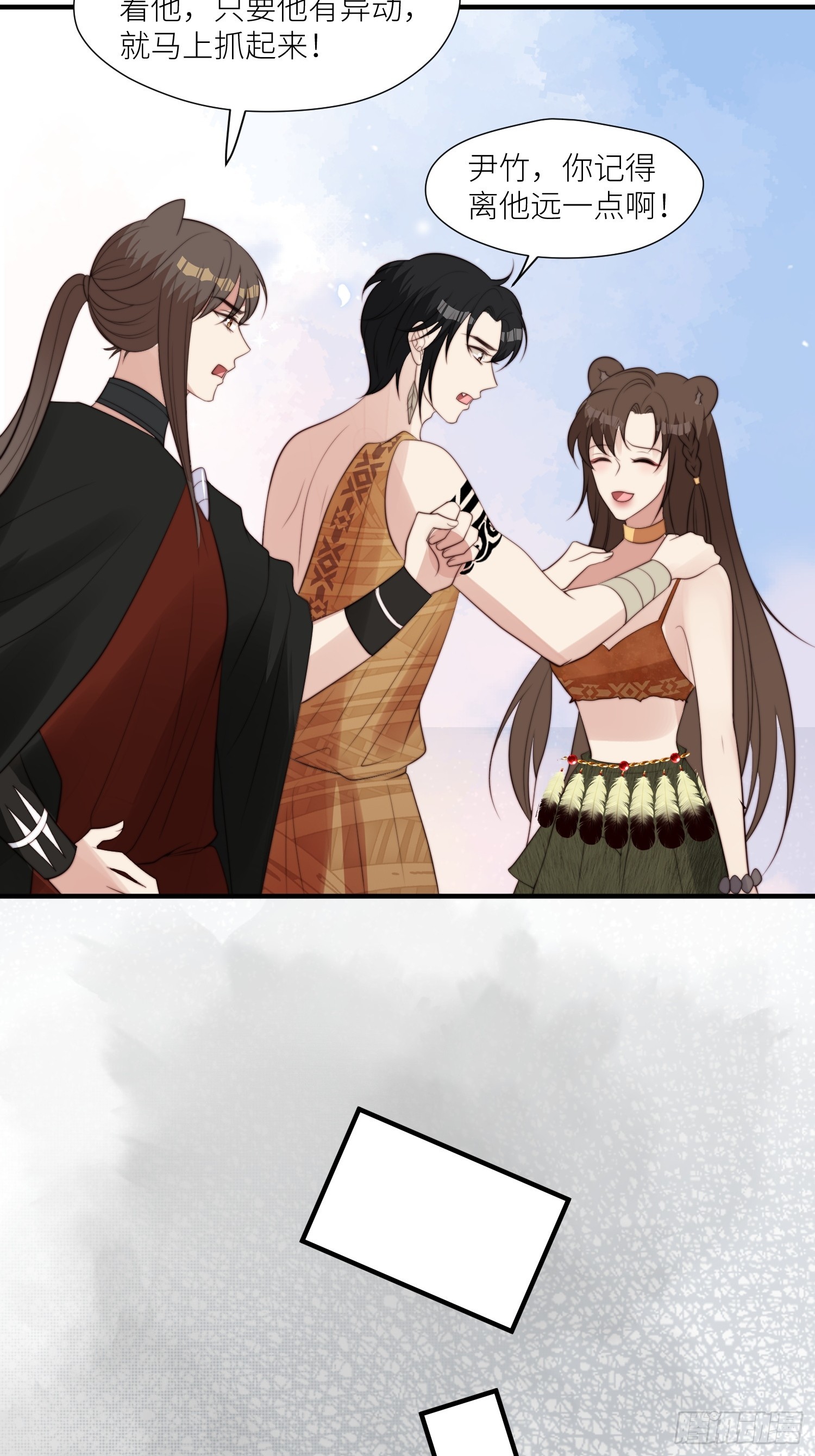 93话 腾霄的童年10