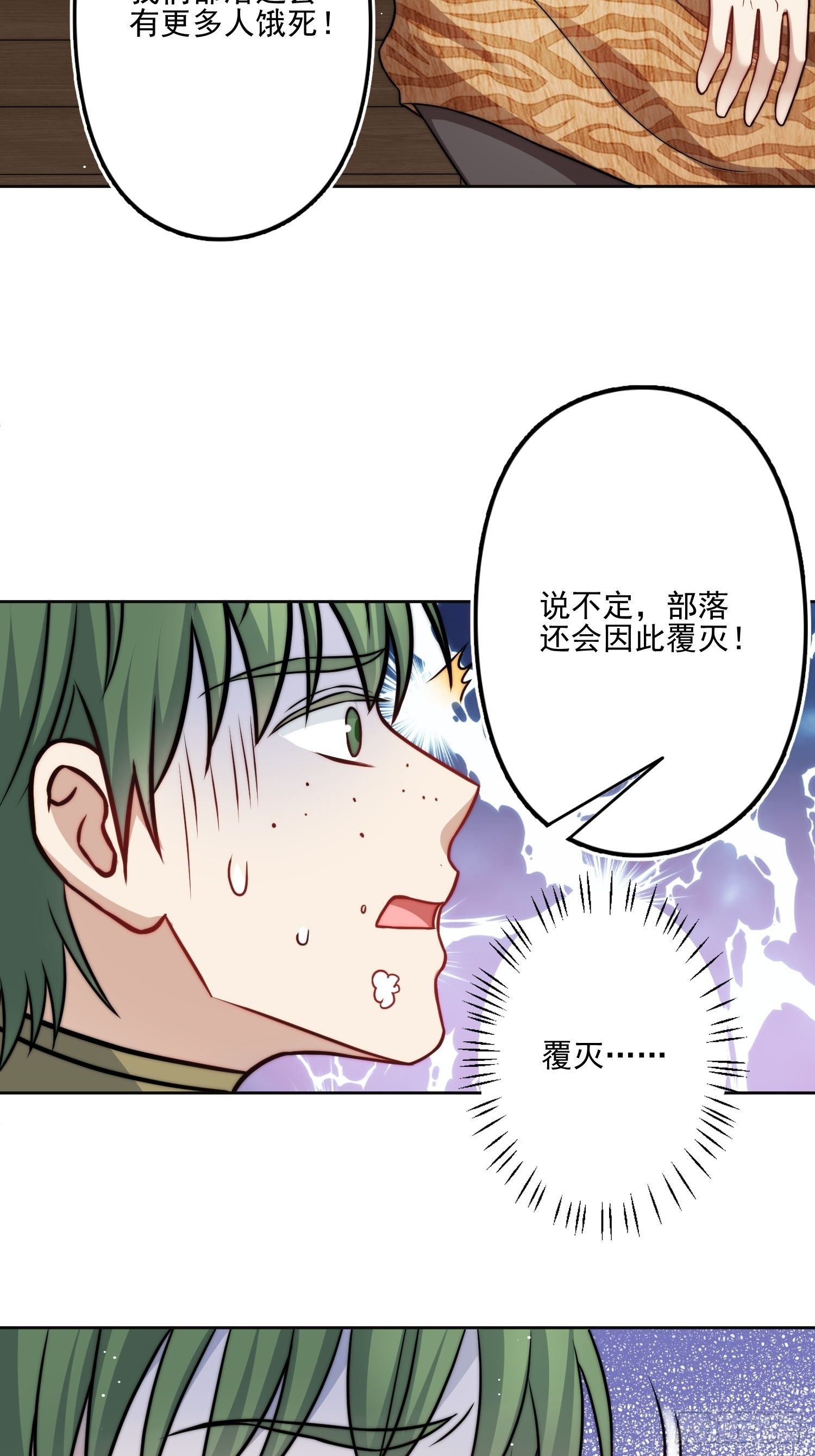 07话中毒17
