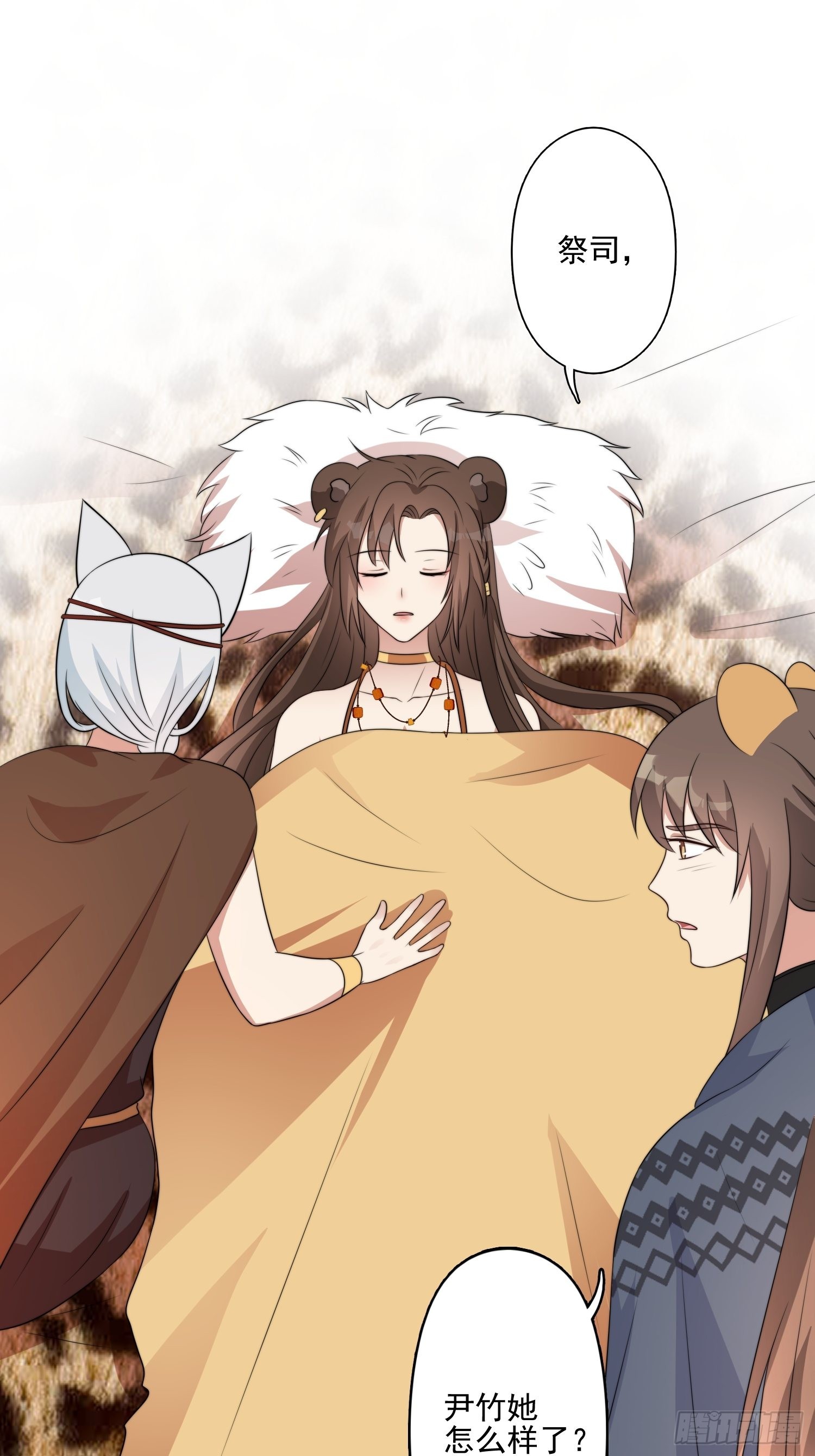 46话 解除誓约11