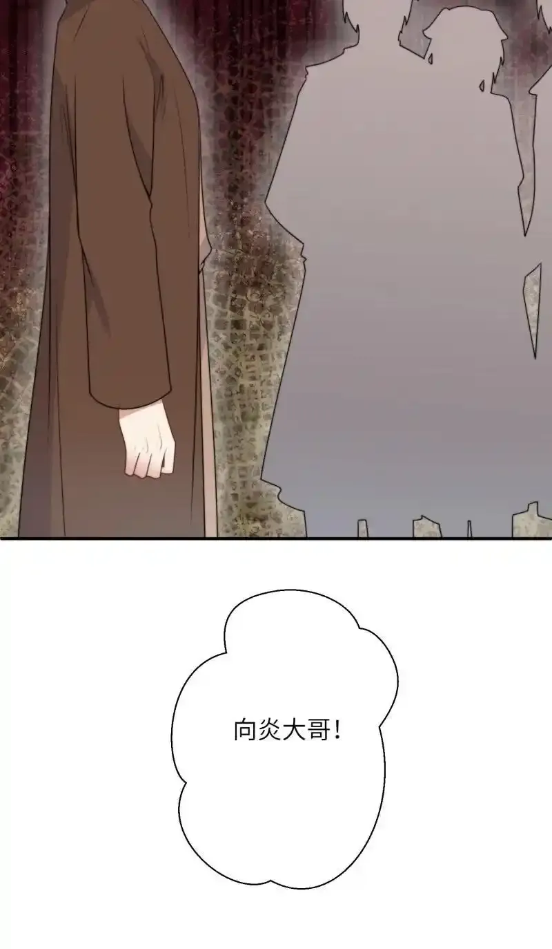 207 201话 乔诺的消息7