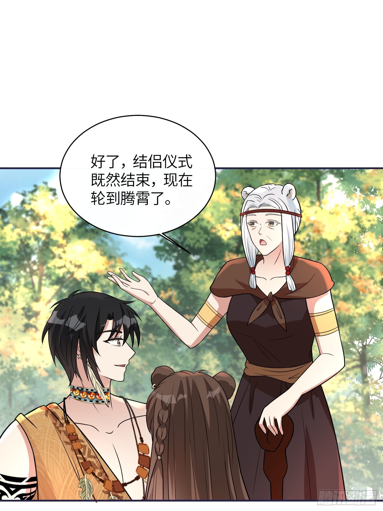 36话 守护者29