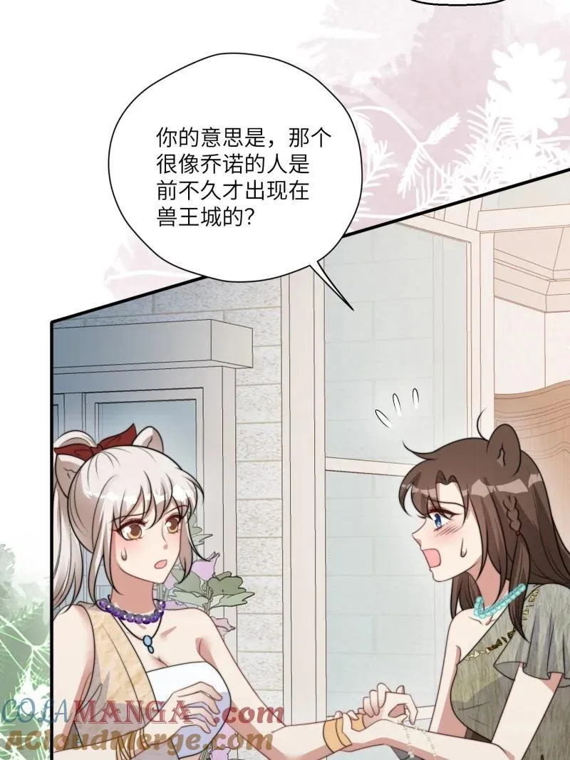 215 209话 偷听20
