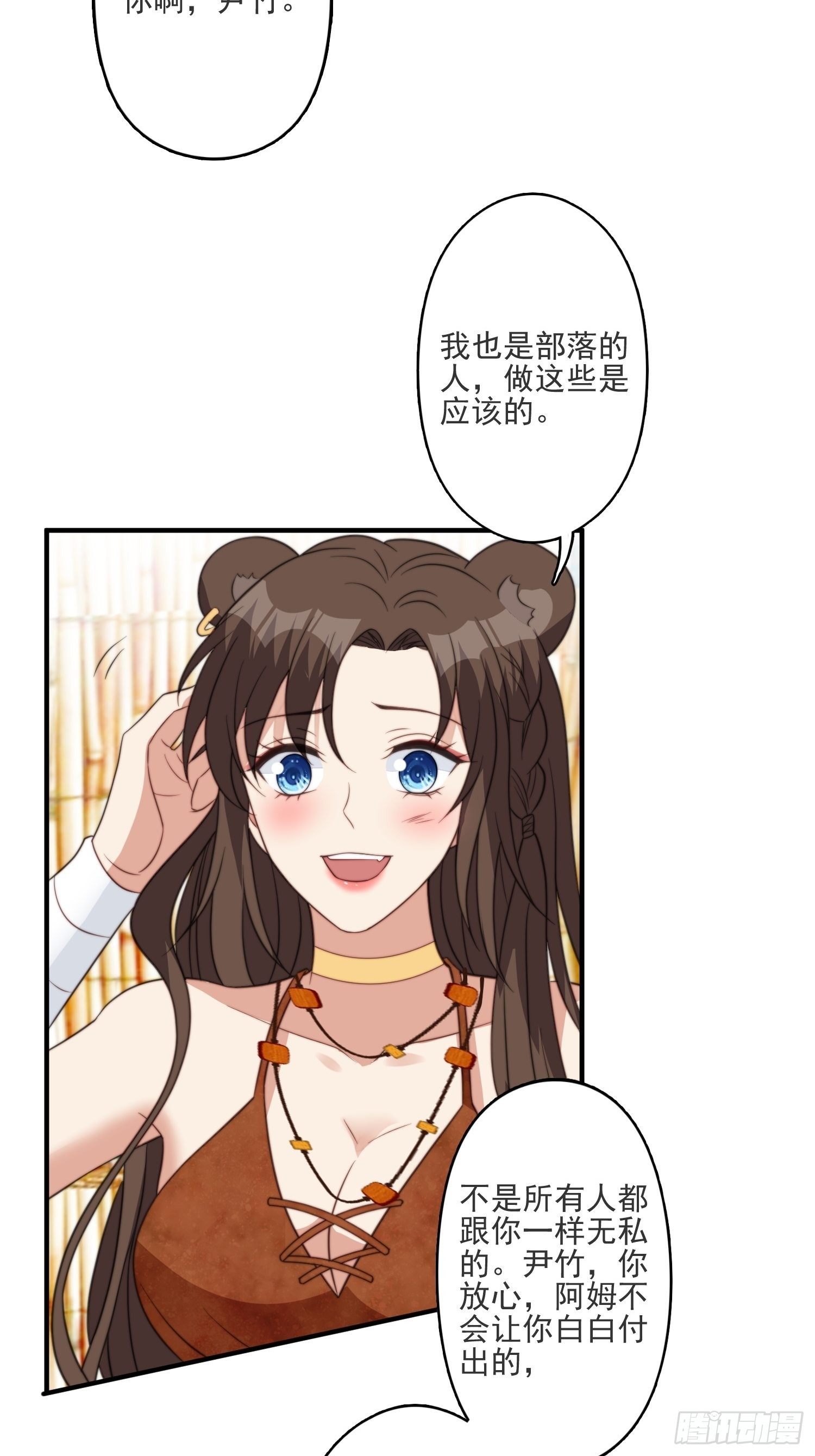 40话 和谐？25