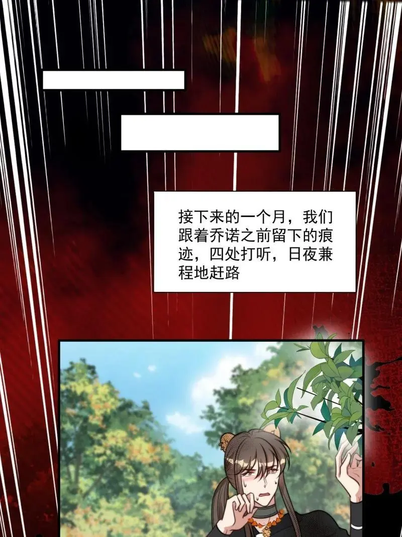189 184话 我会一直陪在你身边19