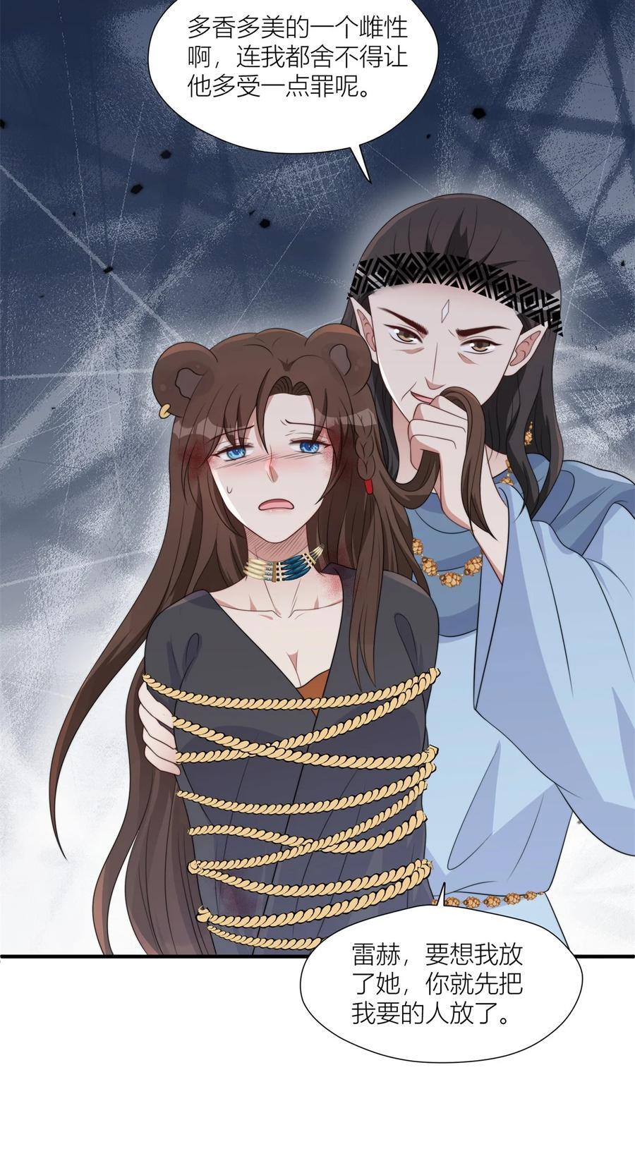 157 突发变故23