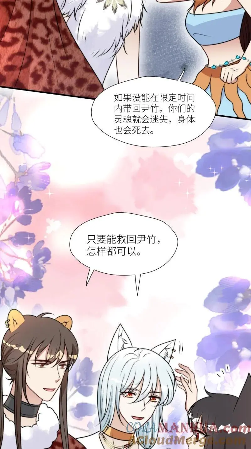 179 174话 带回尹竹16