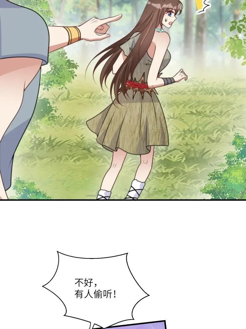 219 213话 重逢4