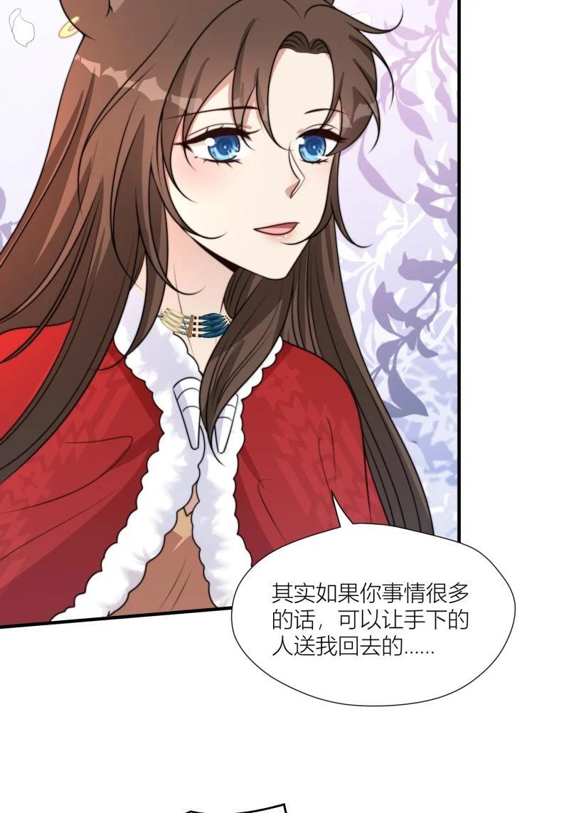 174 169话 你有没有舍不得我？19