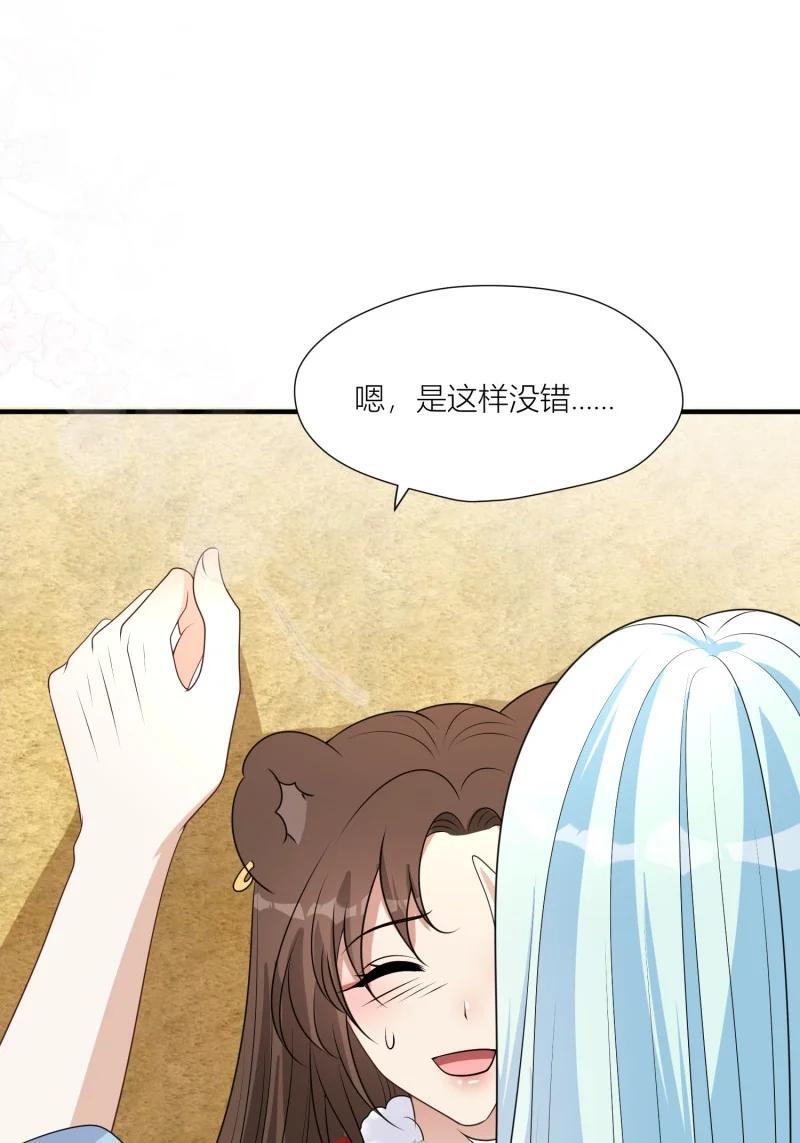 174 169话 你有没有舍不得我？27