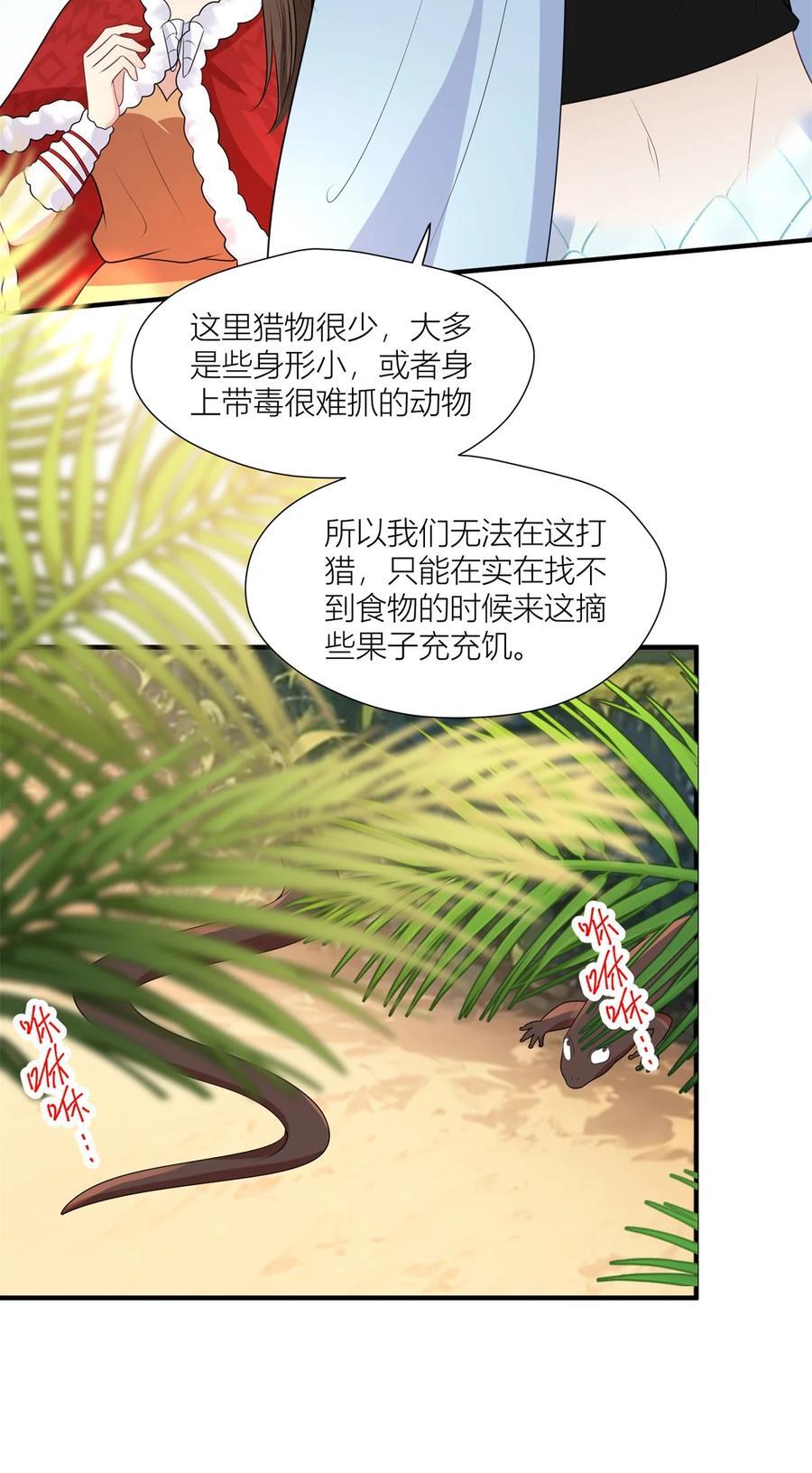 163 黑暗之城的未来7